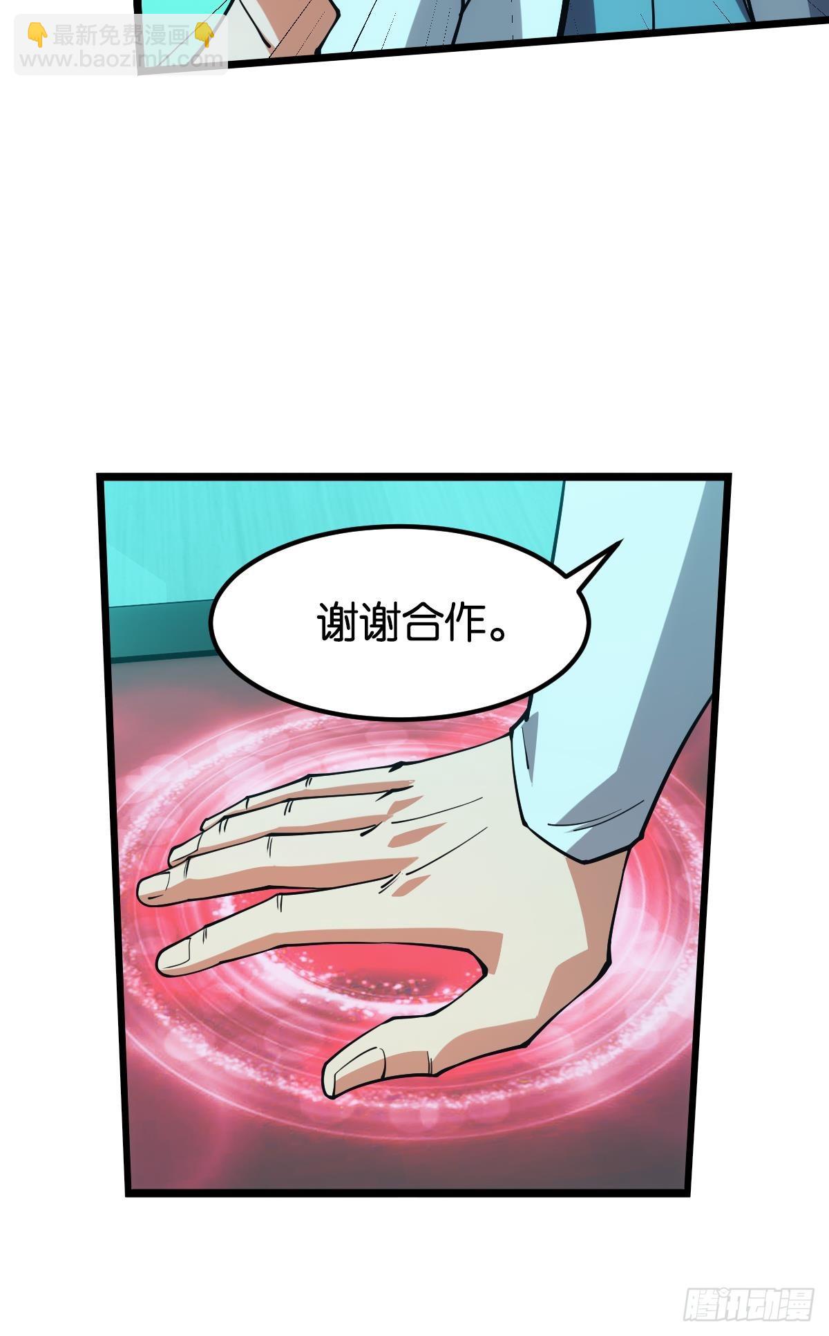 伪装者(1/2)-第53话