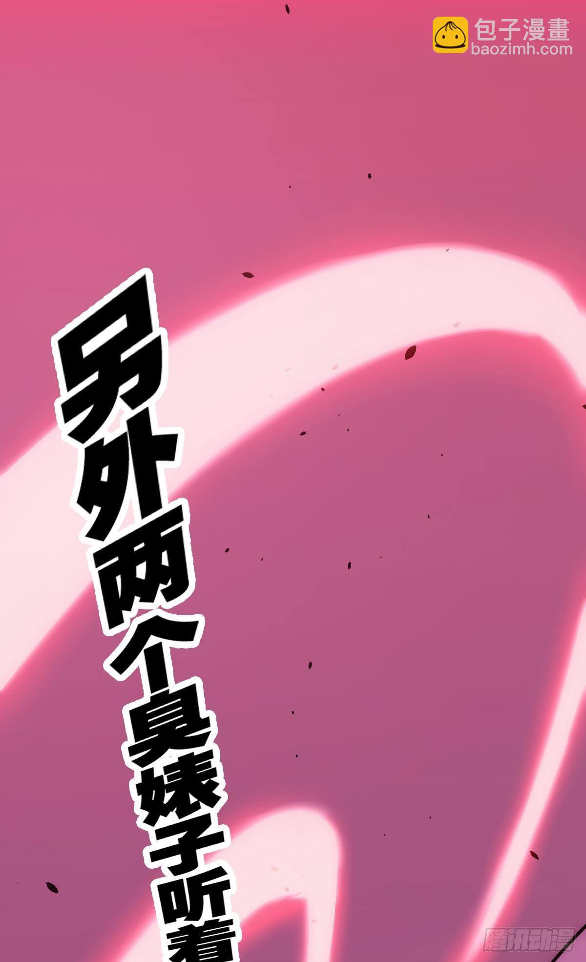 哥哥爱的是我！-第7话