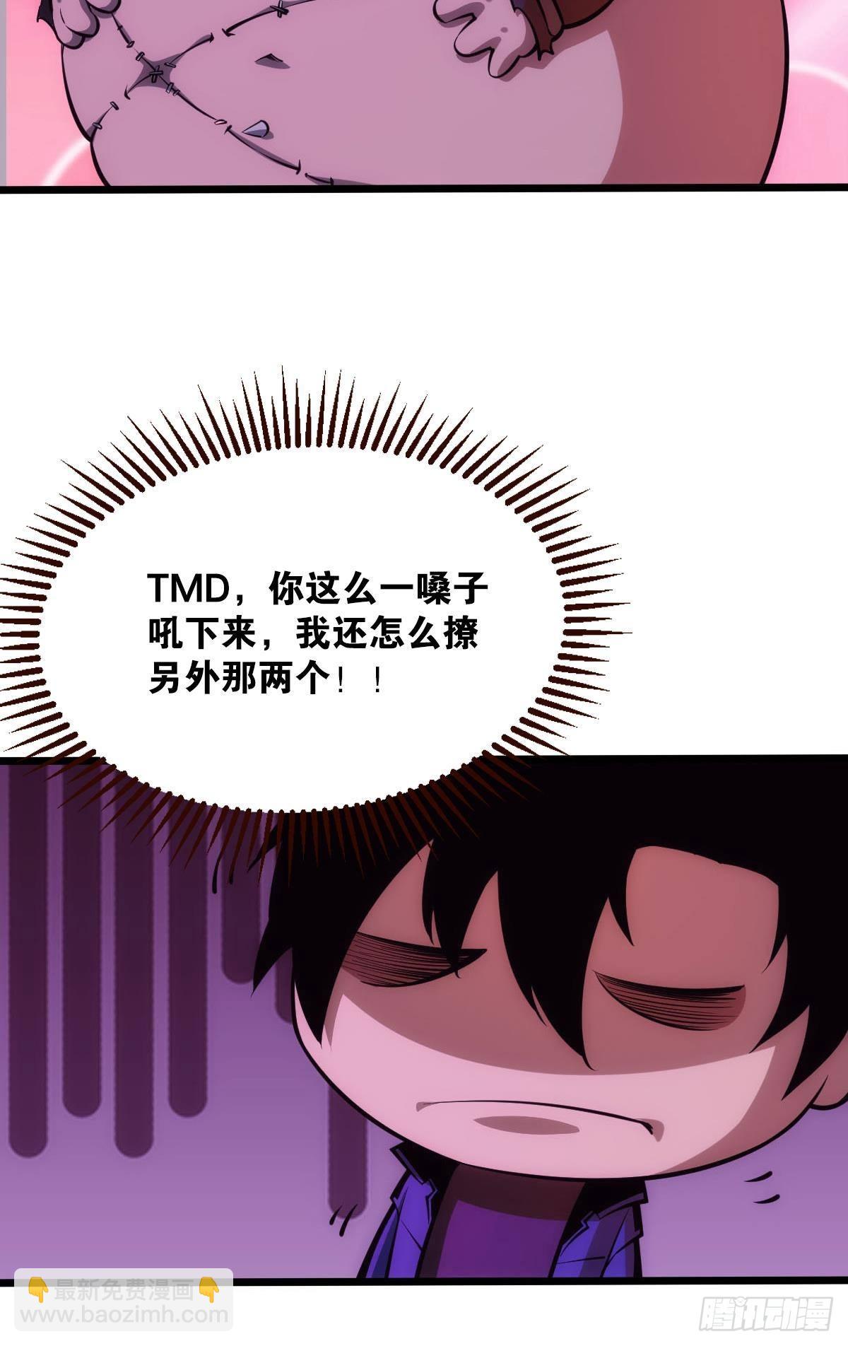 哥哥爱的是我！-第7话