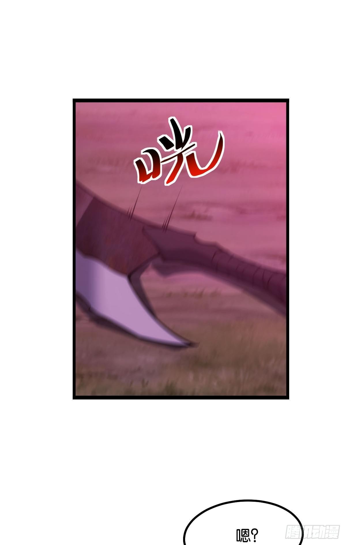 哥哥爱的是我！-第7话