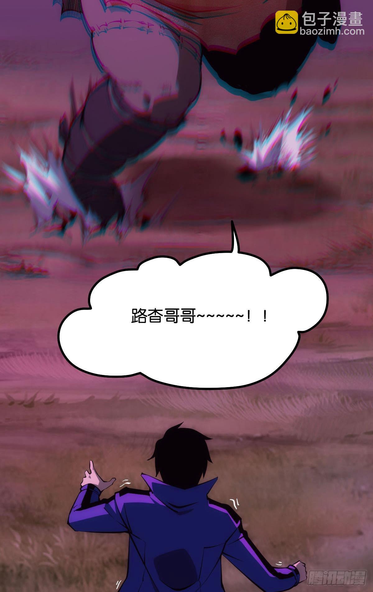 哥哥爱的是我！-第7话