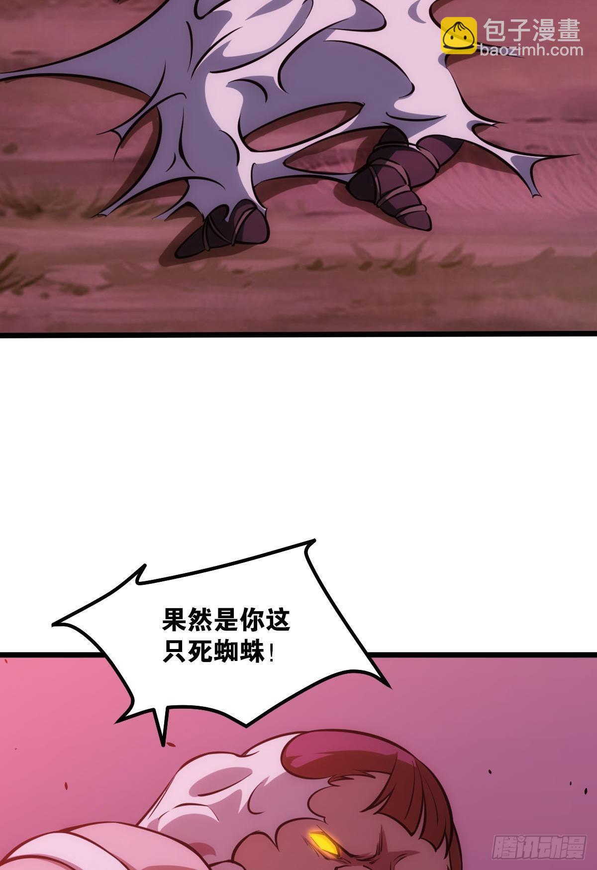 哥哥爱的是我！-第7话
