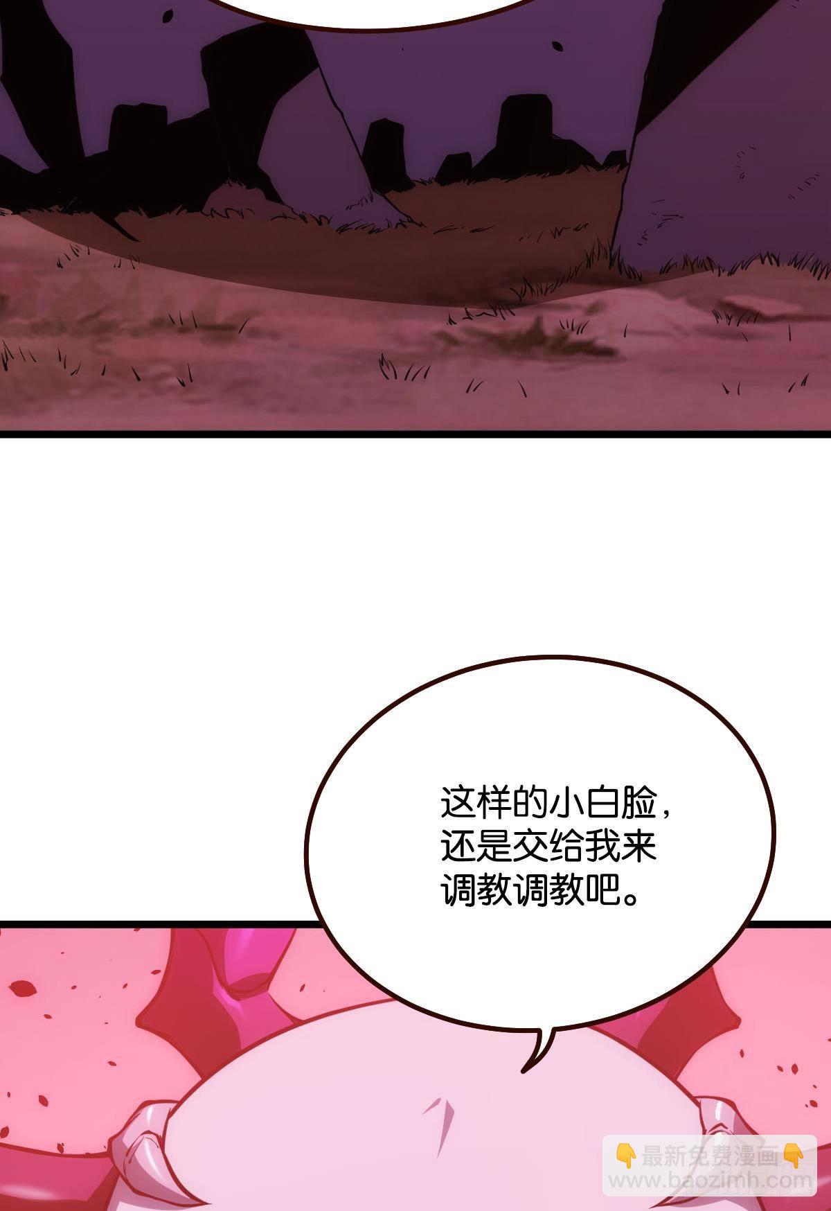 哥哥爱的是我！-第7话