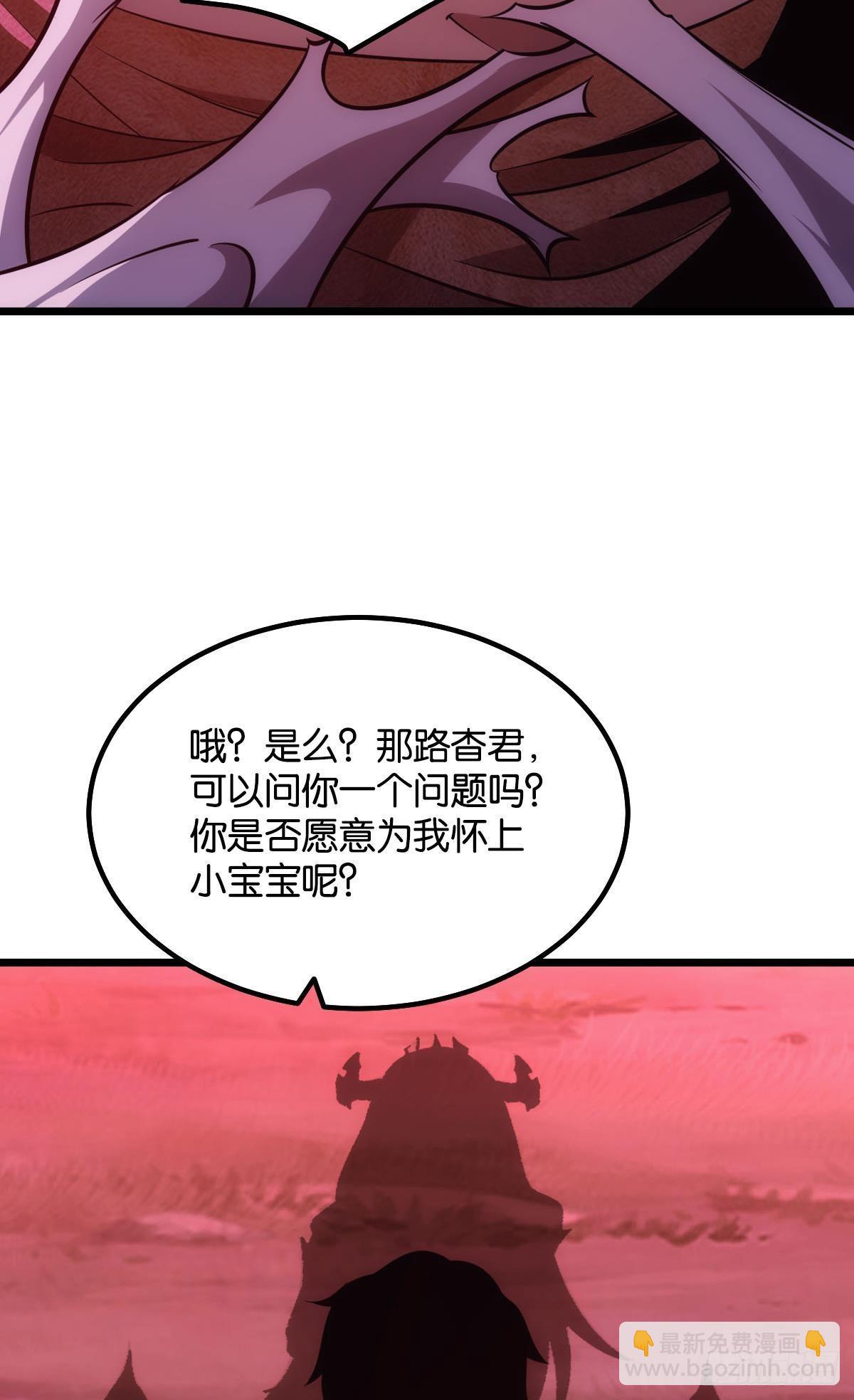哥哥爱的是我！-第7话