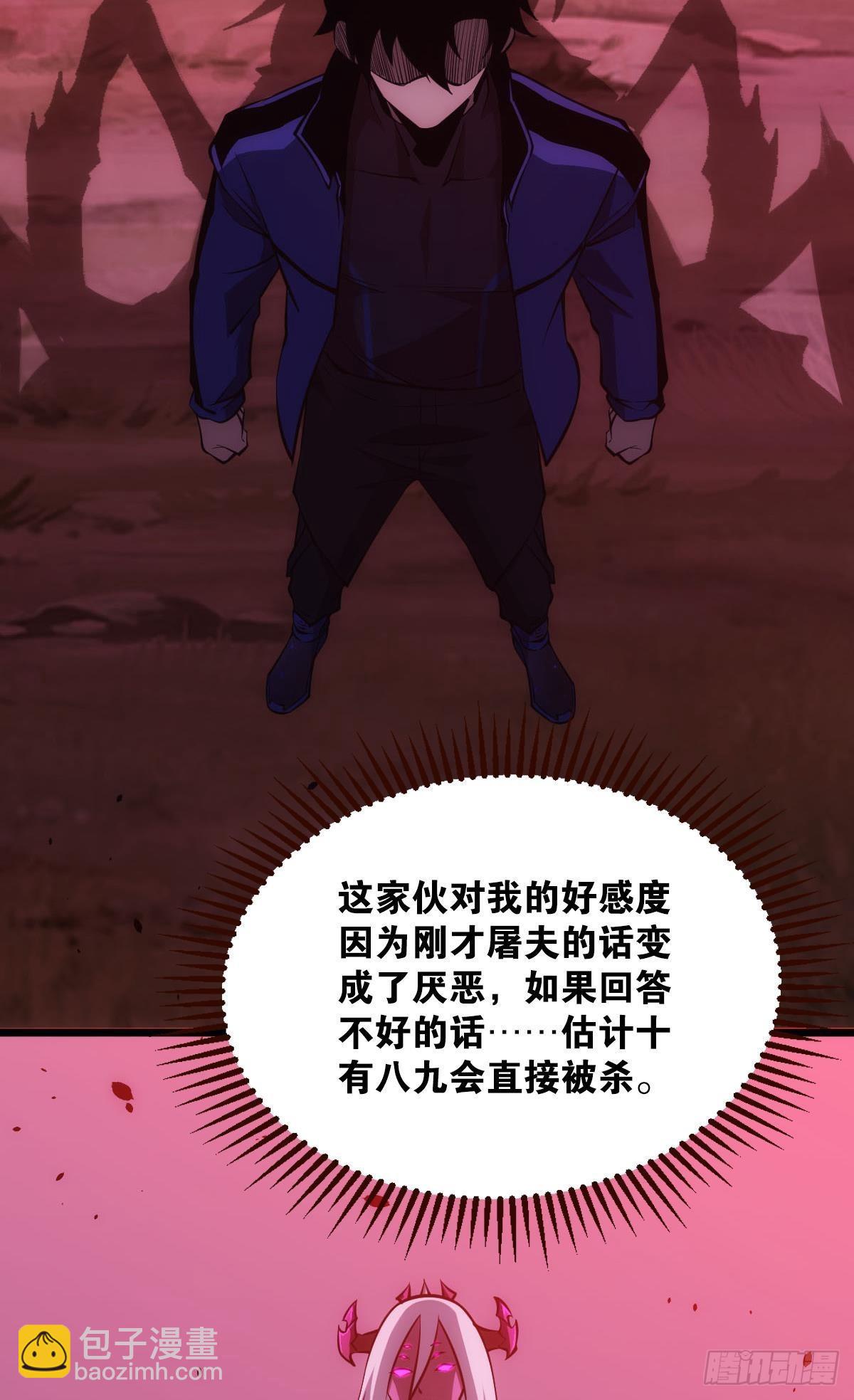 哥哥爱的是我！-第7话