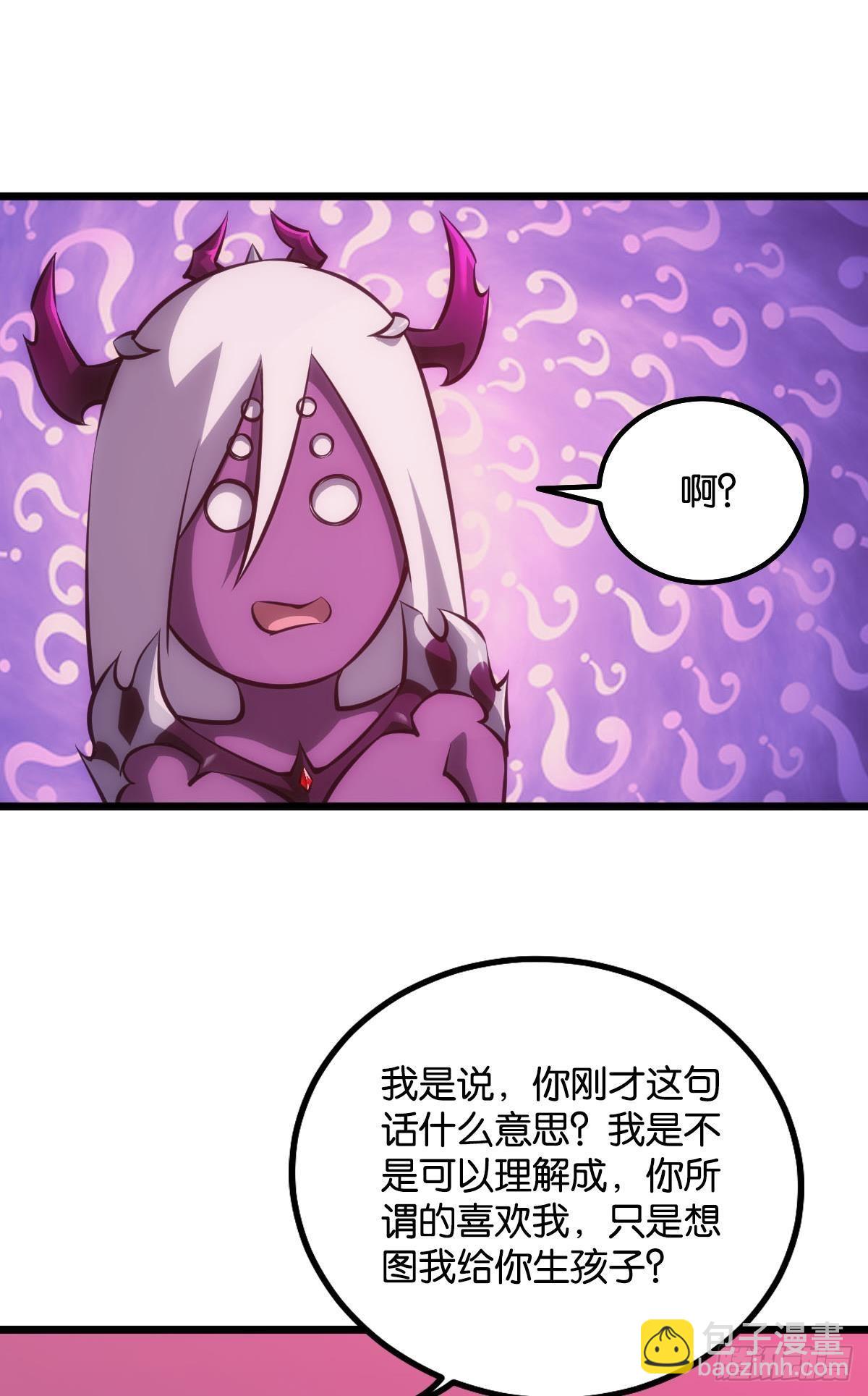 哥哥爱的是我！-第7话