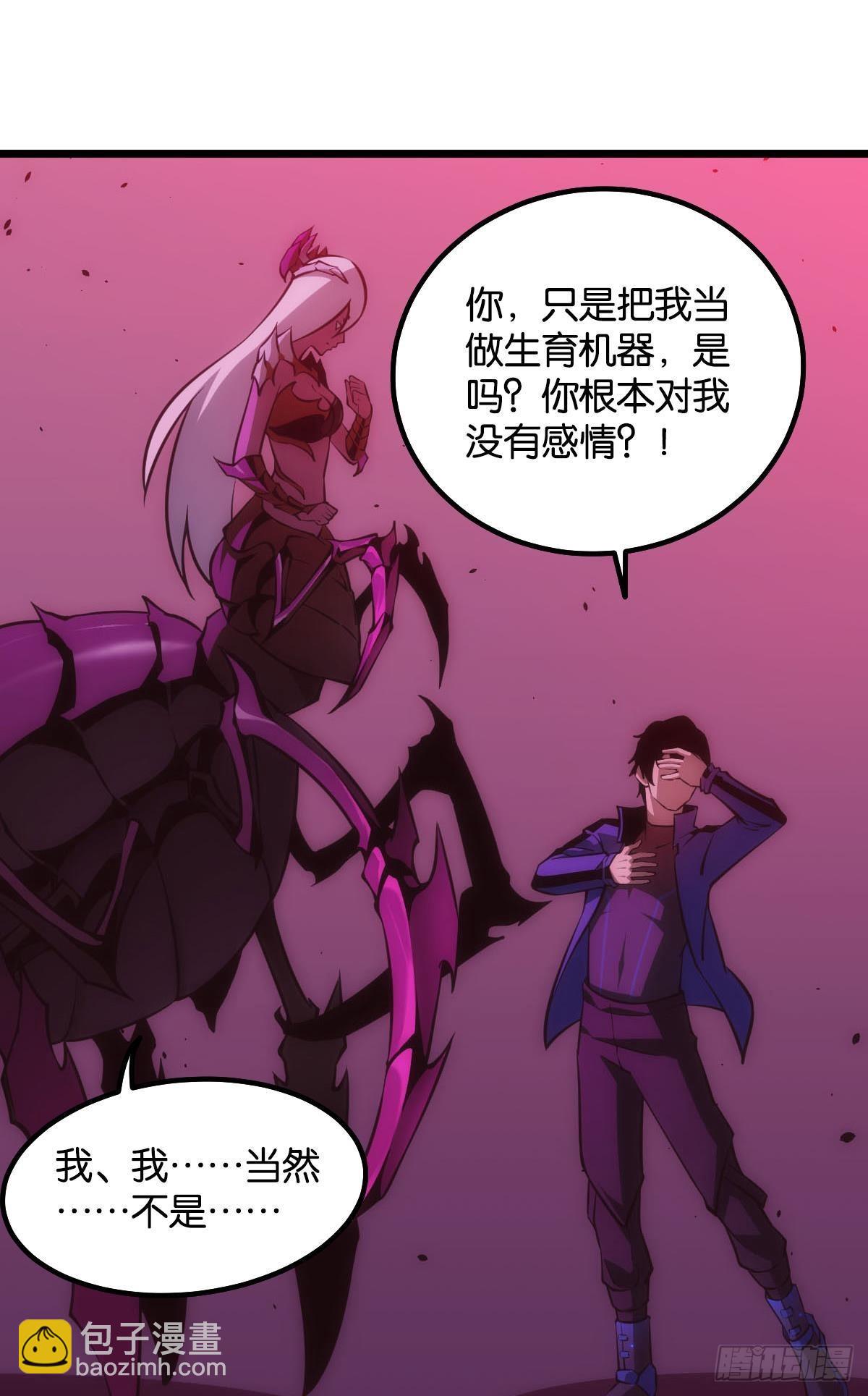 哥哥爱的是我！-第7话