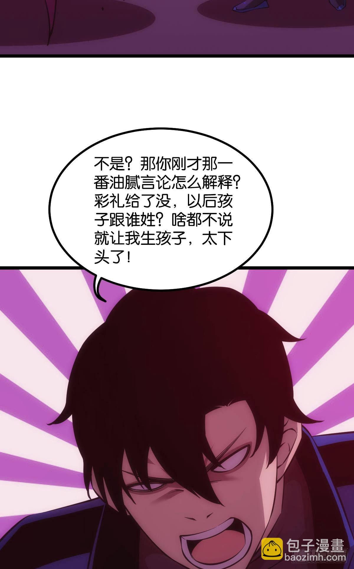 哥哥爱的是我！-第7话