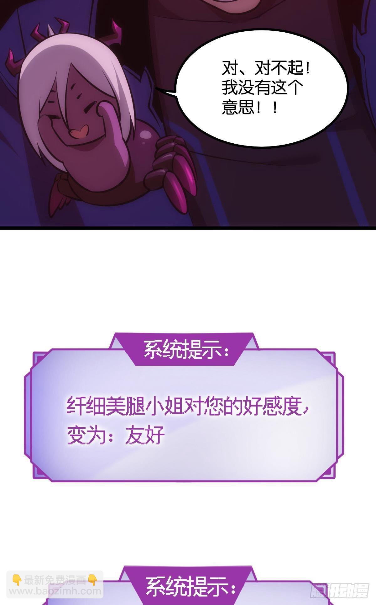 哥哥爱的是我！-第7话