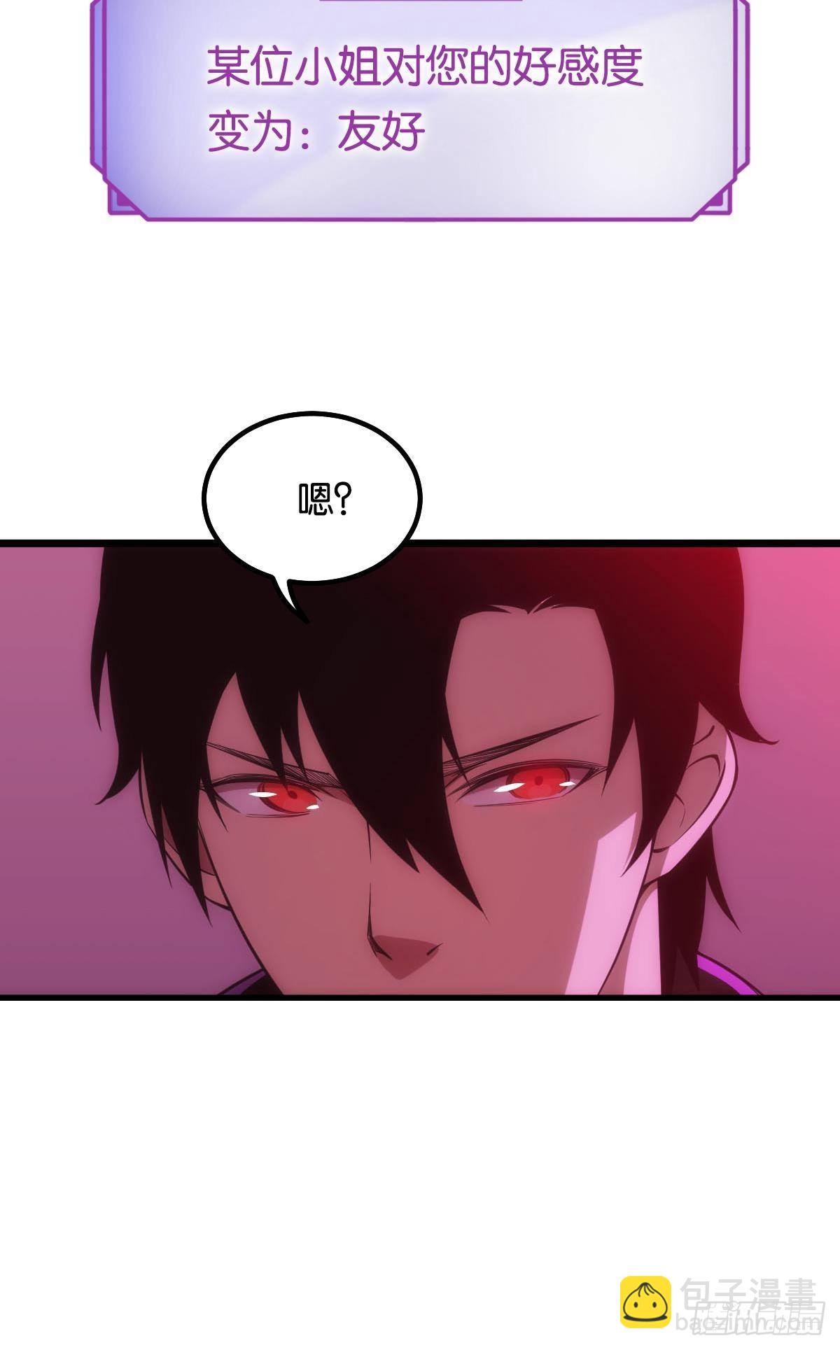 哥哥爱的是我！-第7话