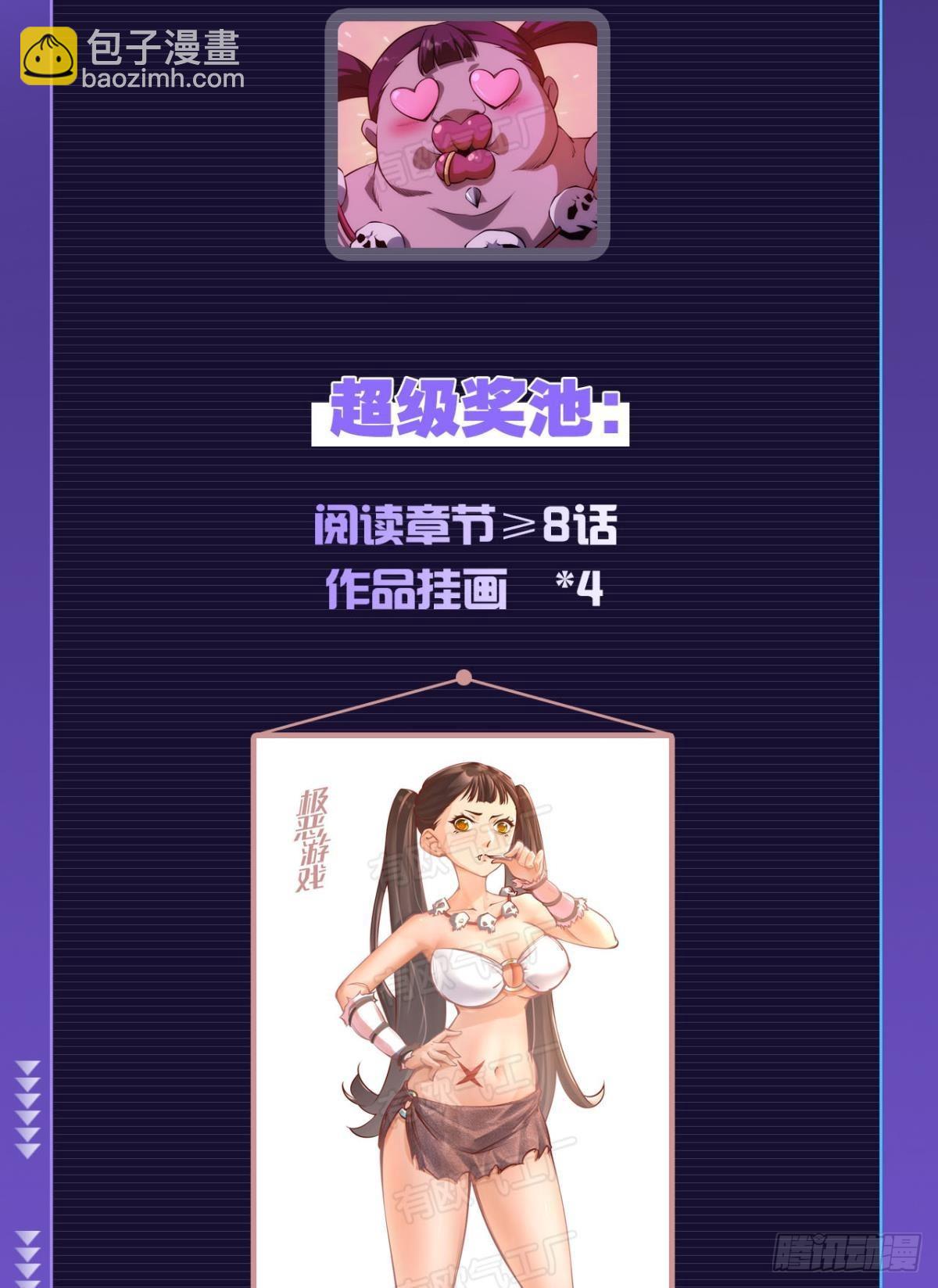 哥哥爱的是我！-第7话
