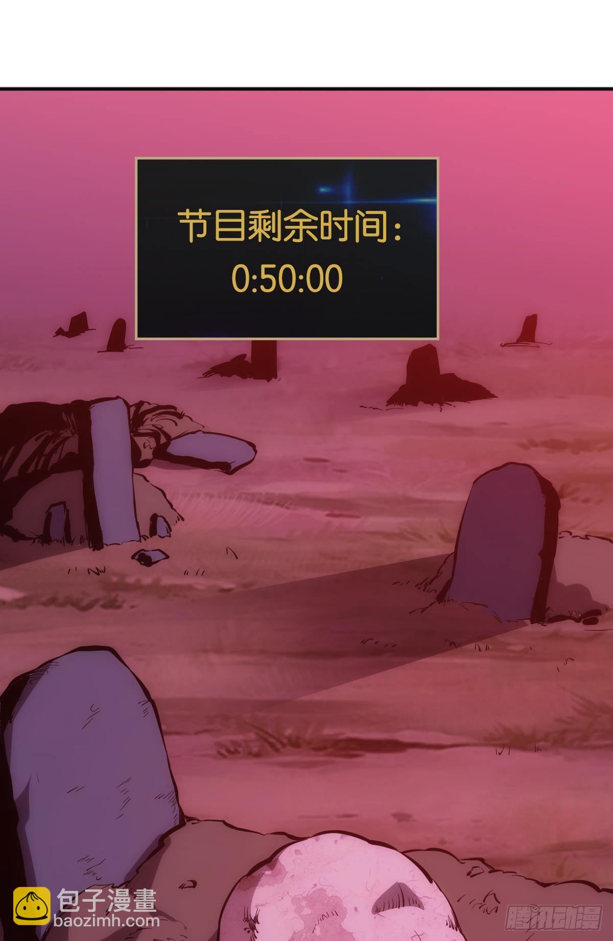 我不是个挑事的人(1/2)-第9话