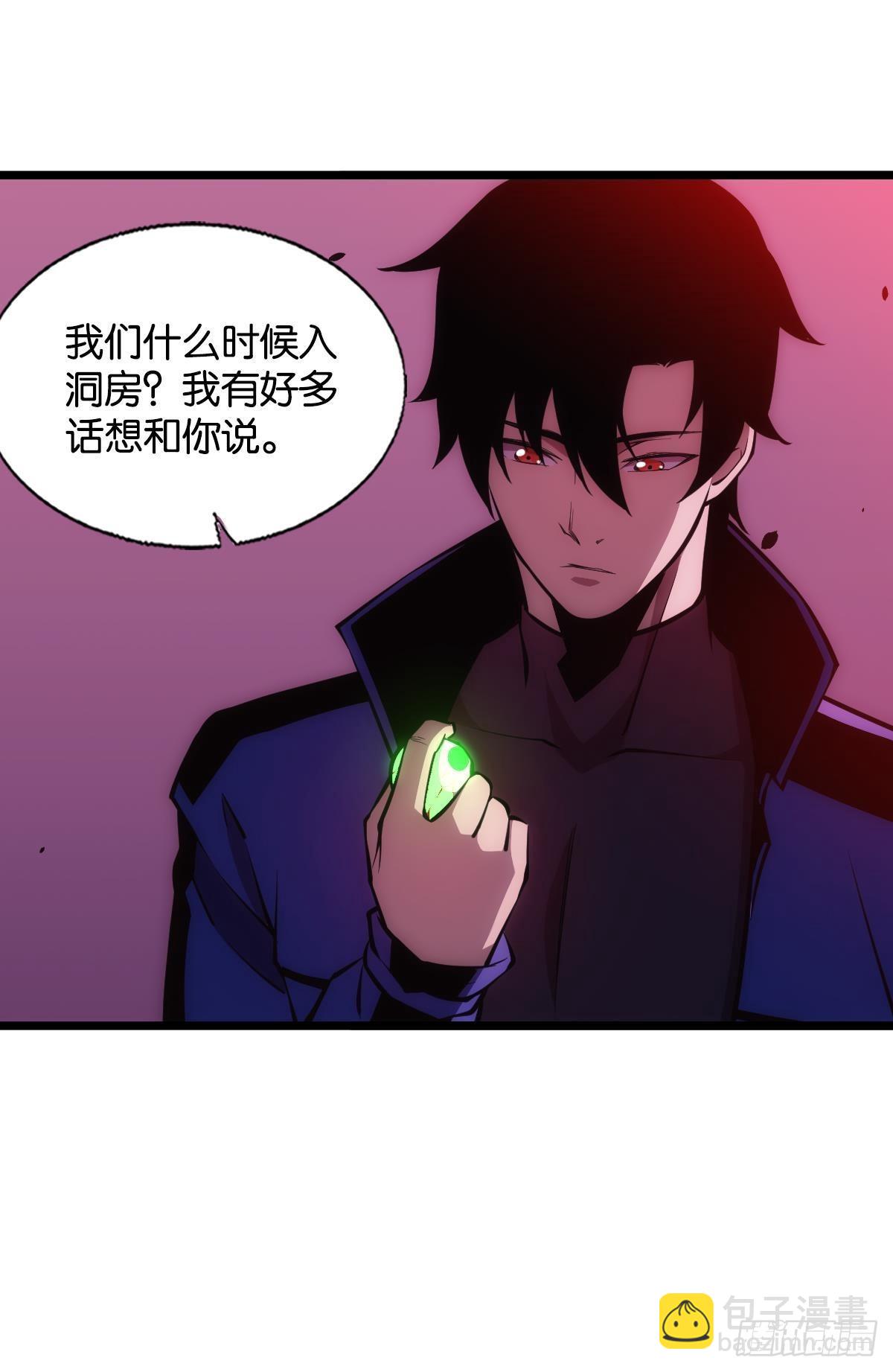 我不是个挑事的人(1/2)-第9话