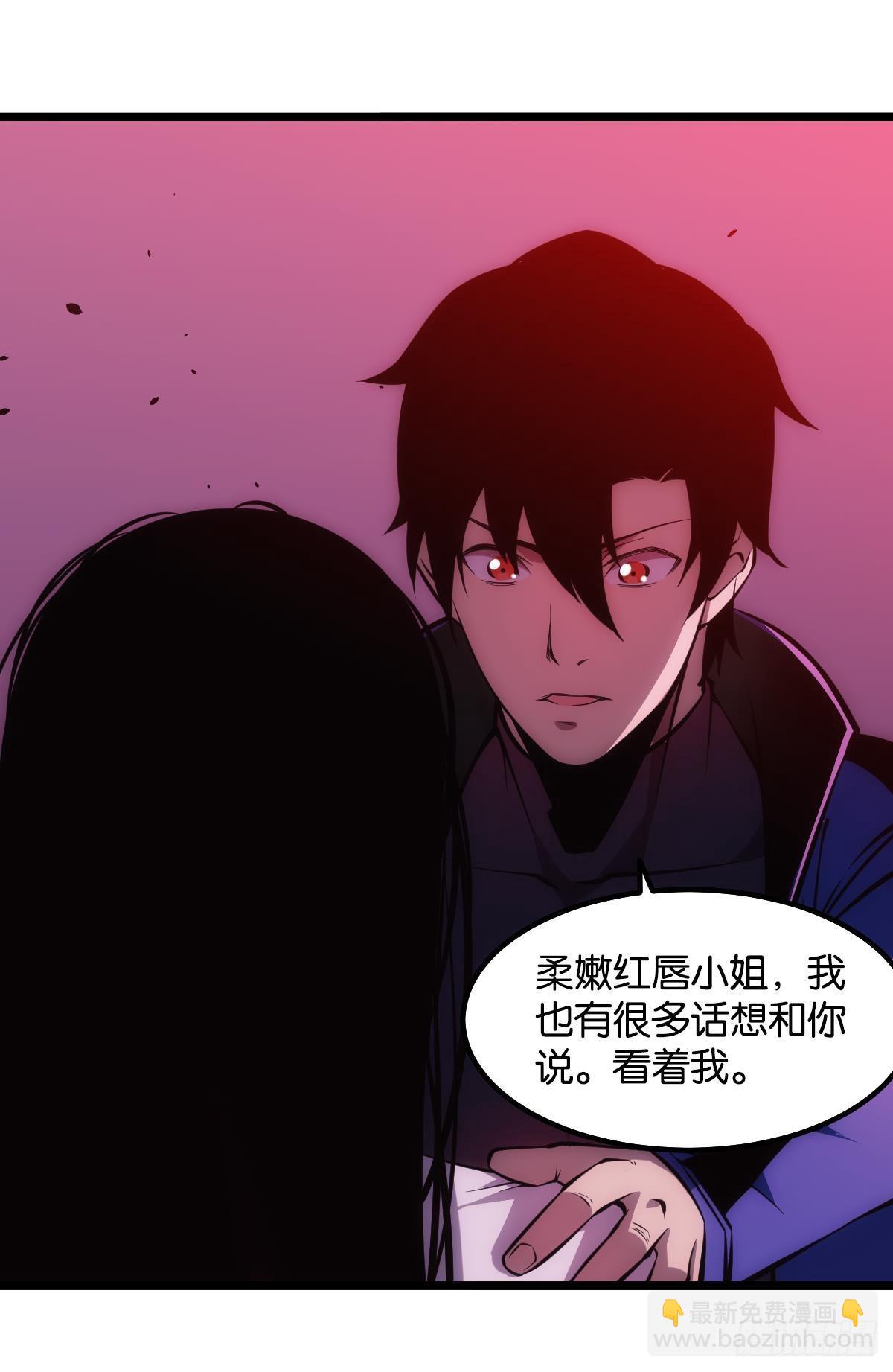 我不是个挑事的人(1/2)-第9话