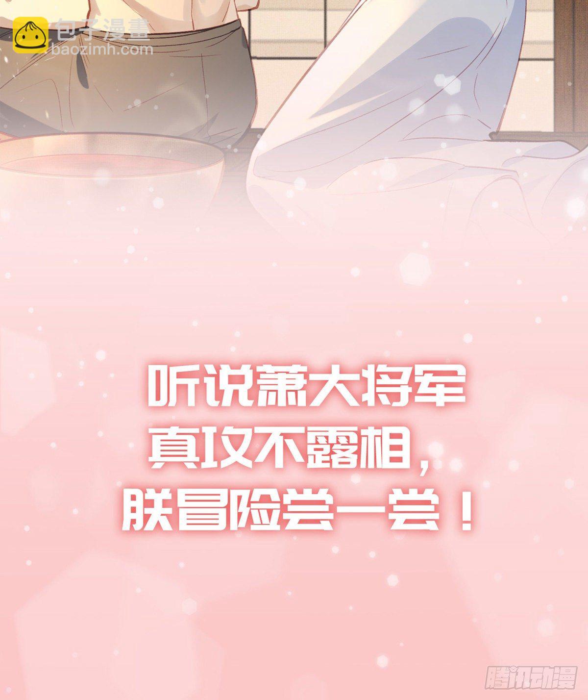 放料1 预告-第1话