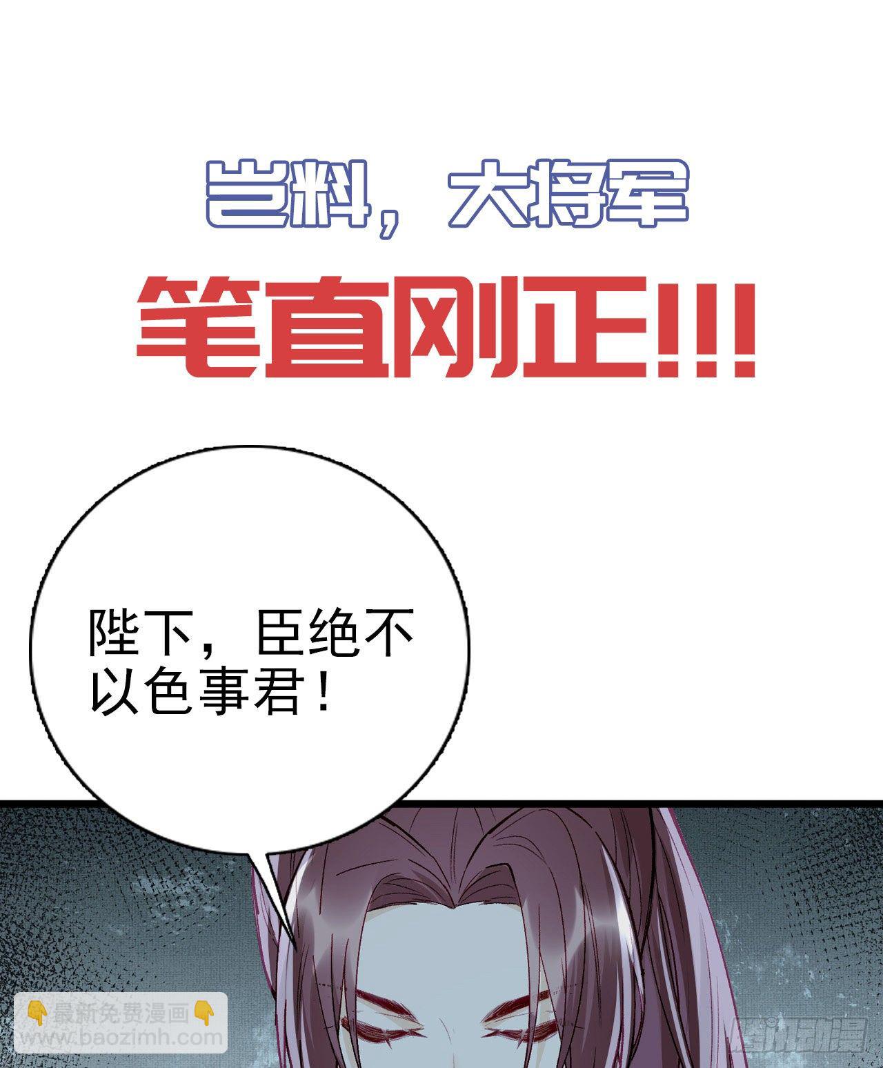 放料1 预告-第1话