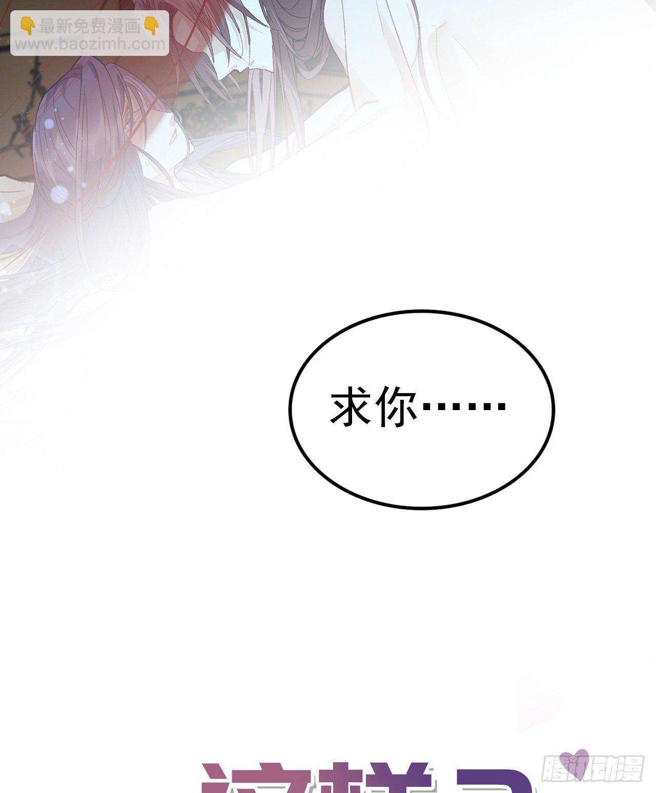 放料1 预告-第1话