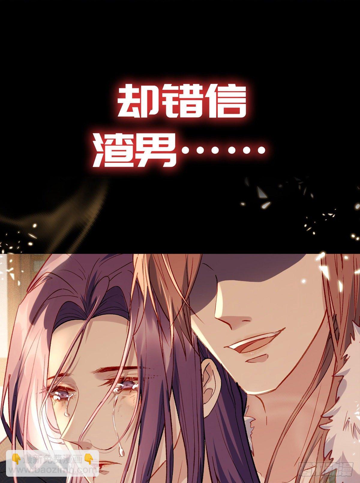 放料1 预告-第1话