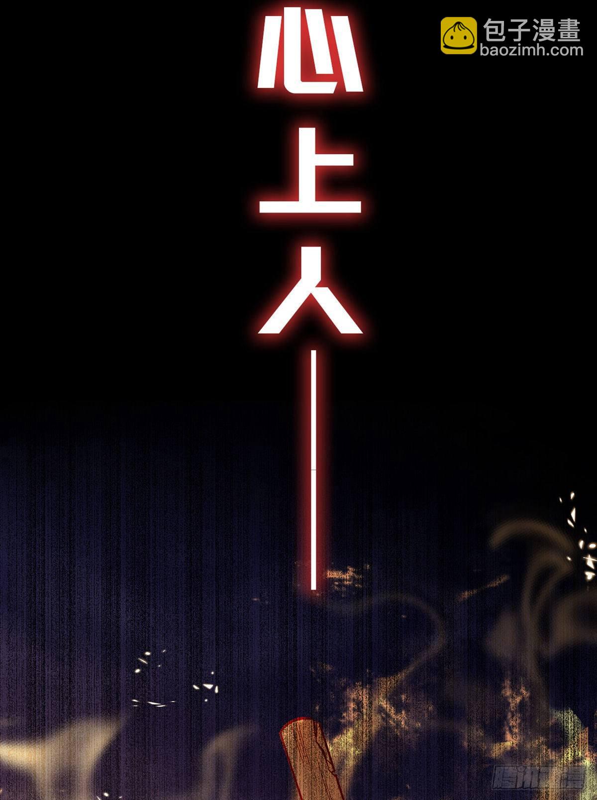 放料1 预告-第1话