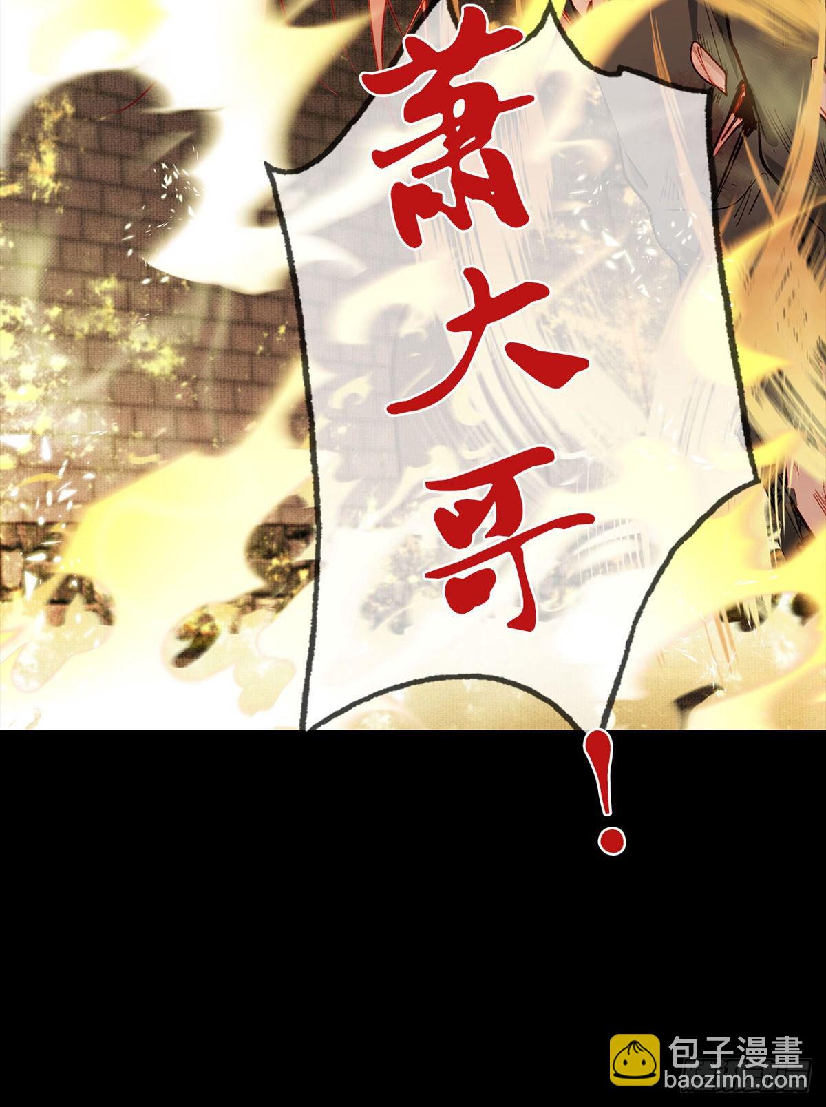 放料1 预告-第1话