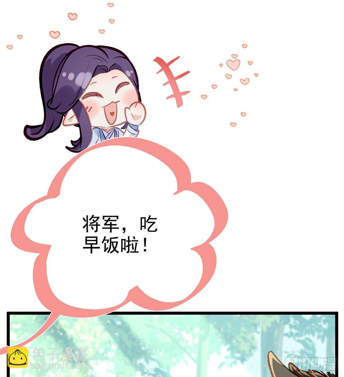 贴身照顾(1/2)-第11话