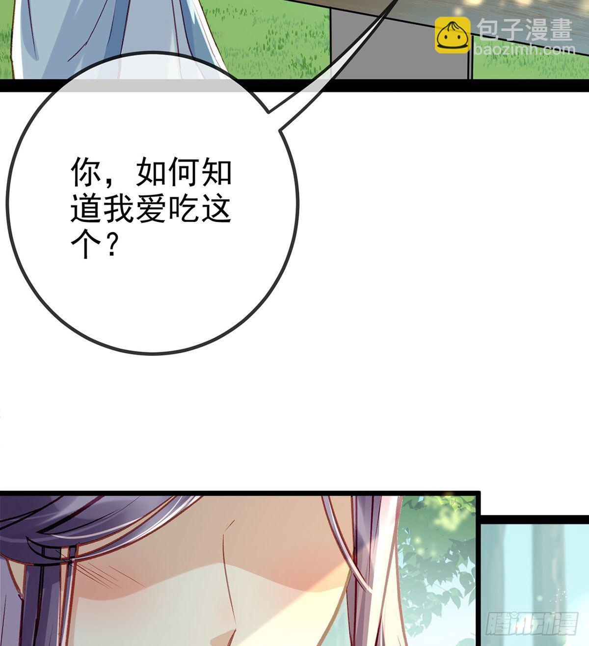 贴身照顾(1/2)-第11话
