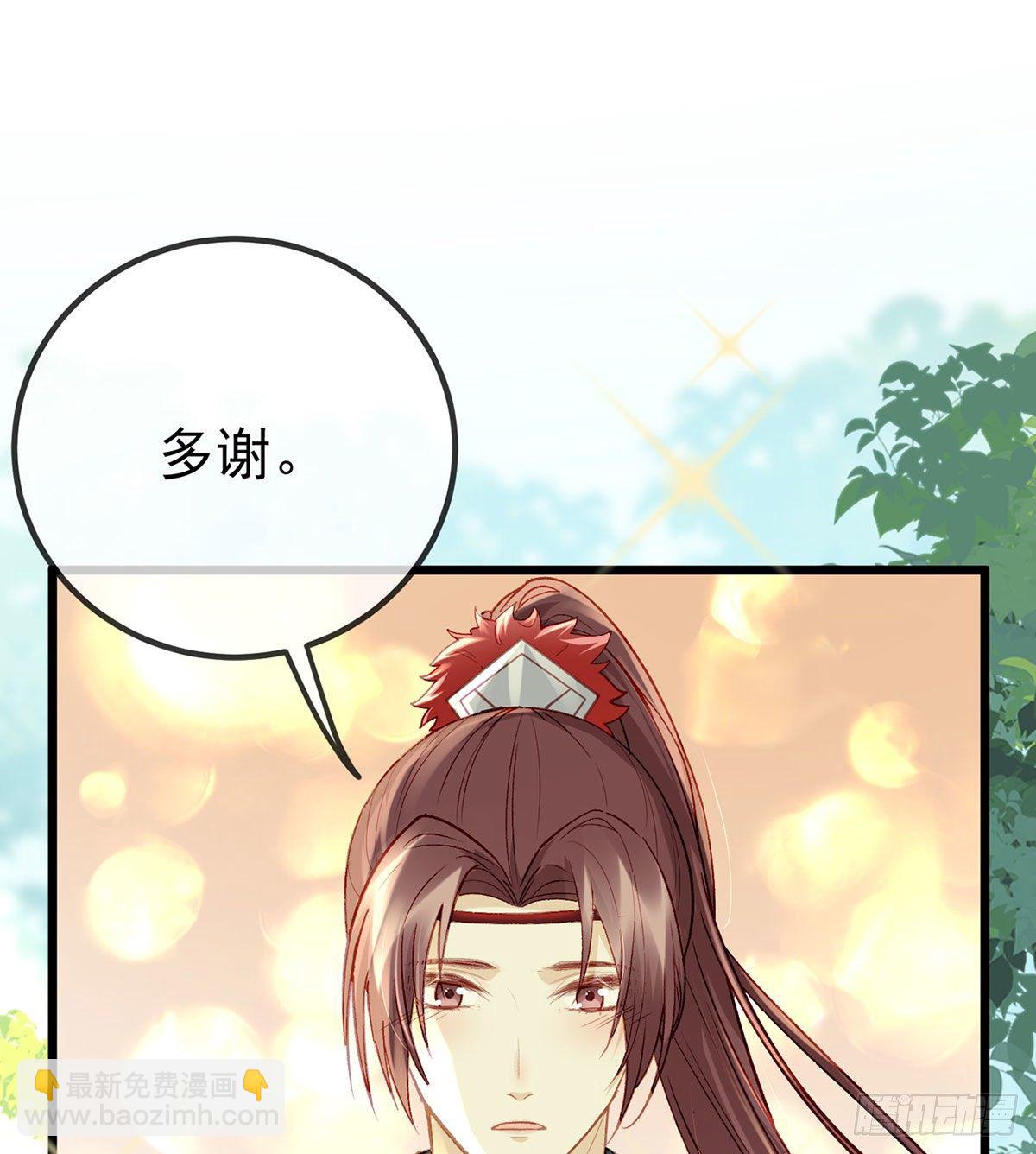 贴身照顾(1/2)-第11话