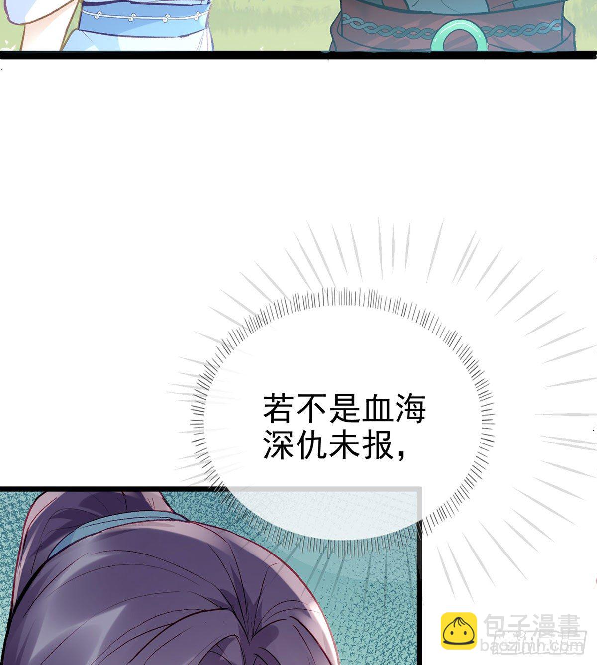 贴身照顾(1/2)-第11话