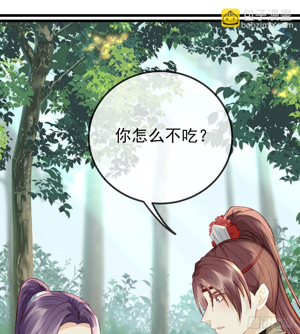 贴身照顾(1/2)-第11话