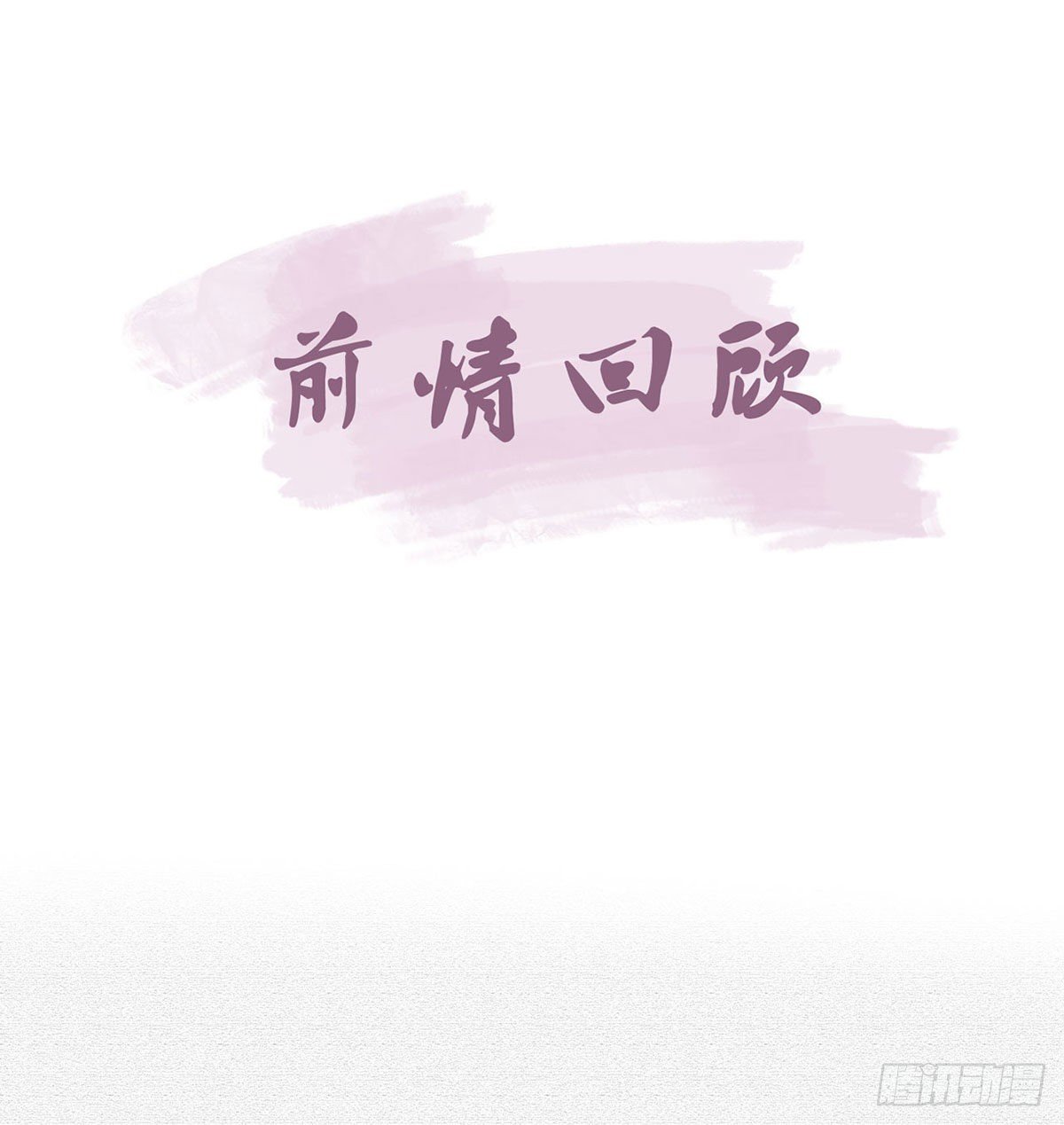 贴身照顾(1/2)-第11话