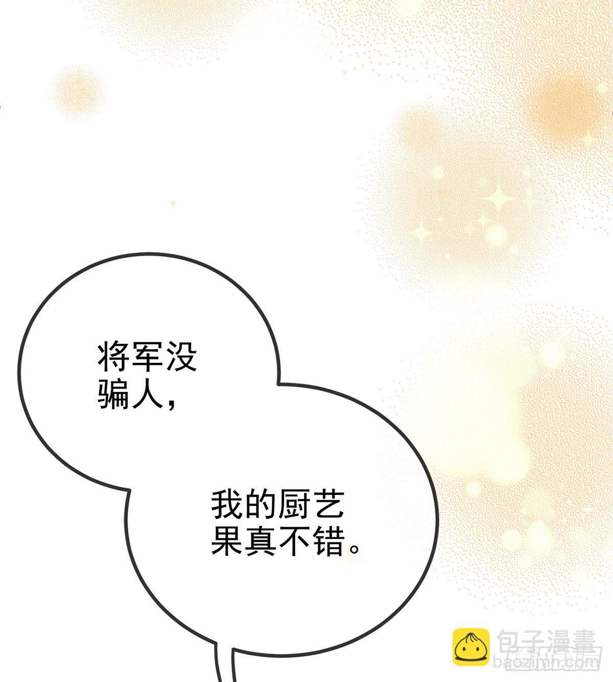 贴身照顾(1/2)-第11话