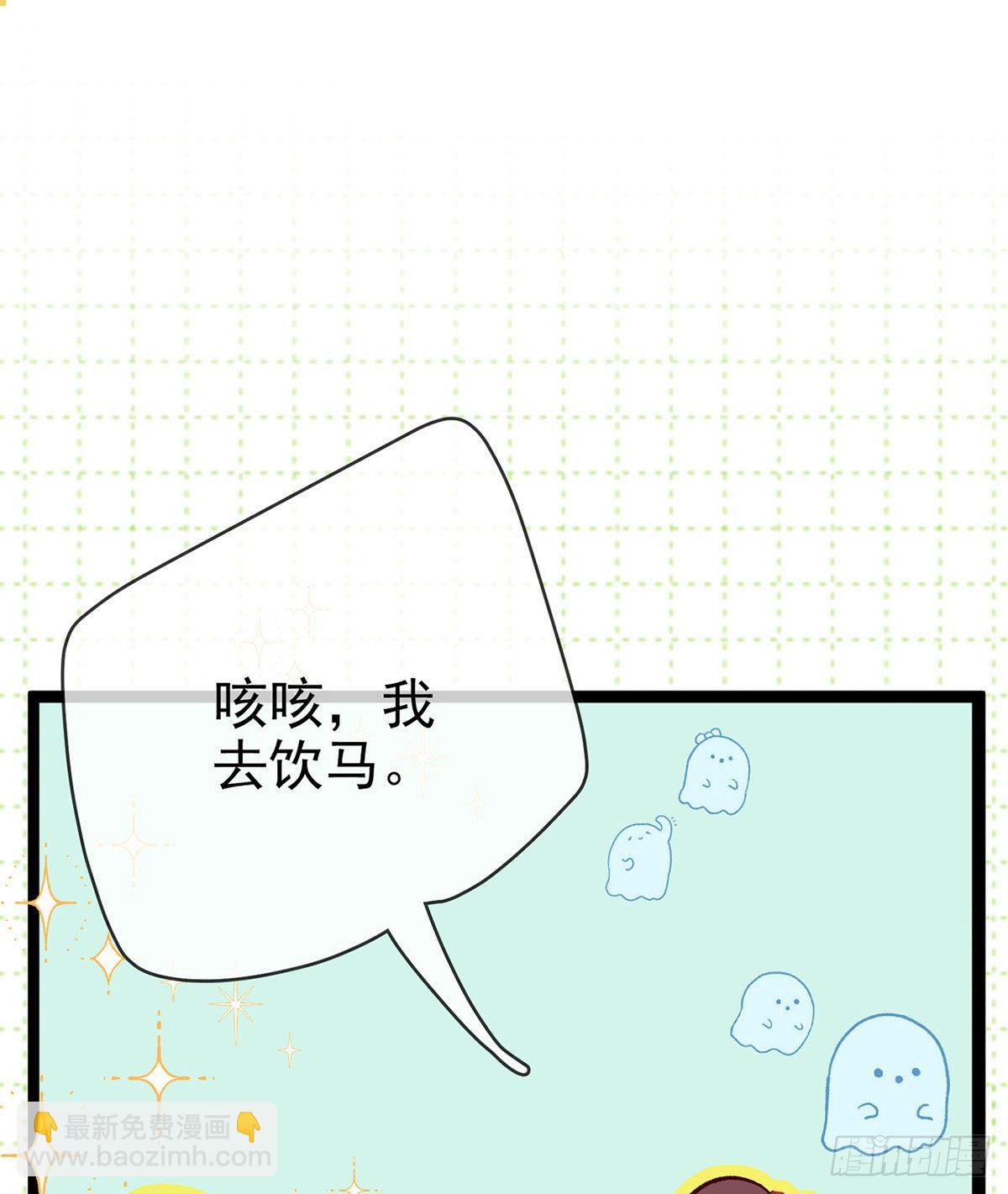 贴身照顾(1/2)-第11话