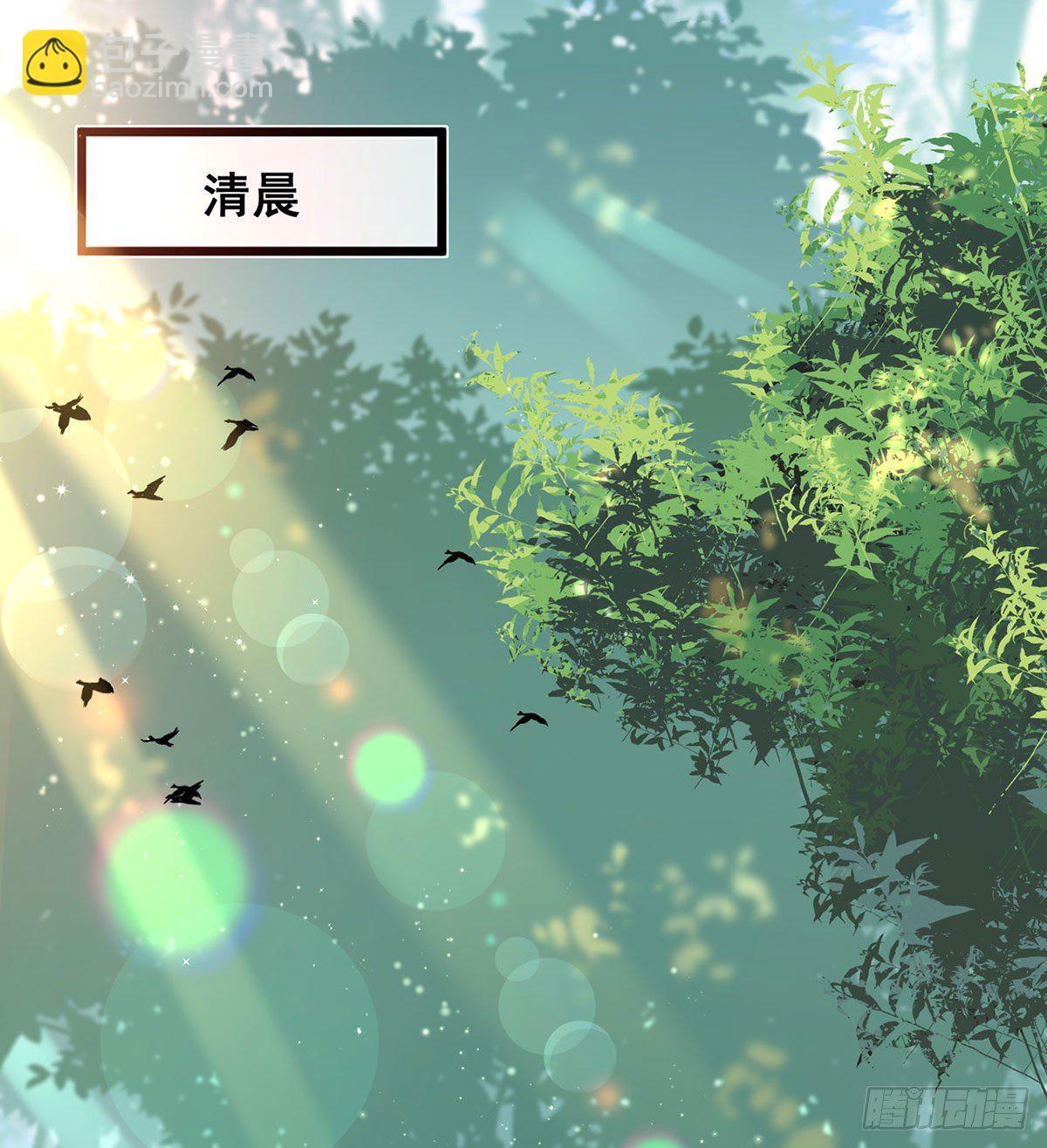 贴身照顾(1/2)-第11话