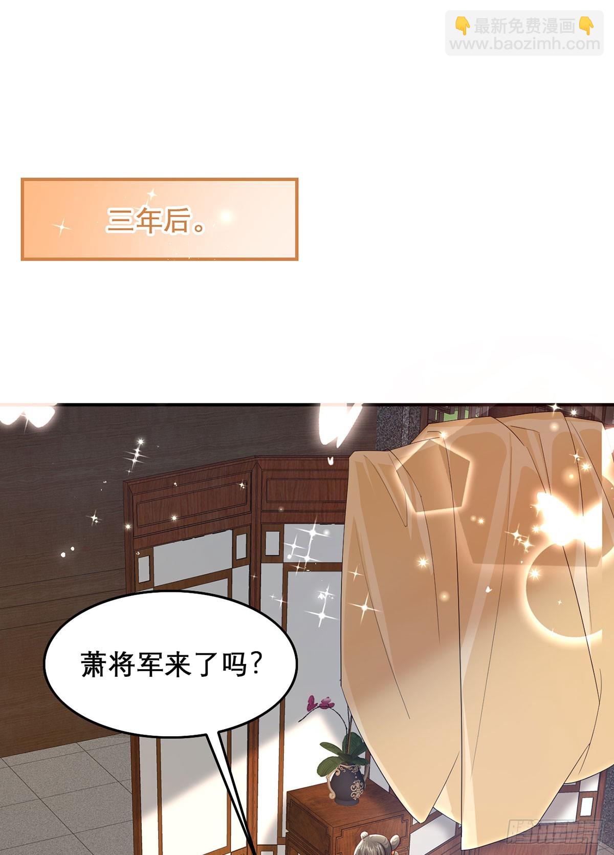 99 那是后位！(1/2)-第103话