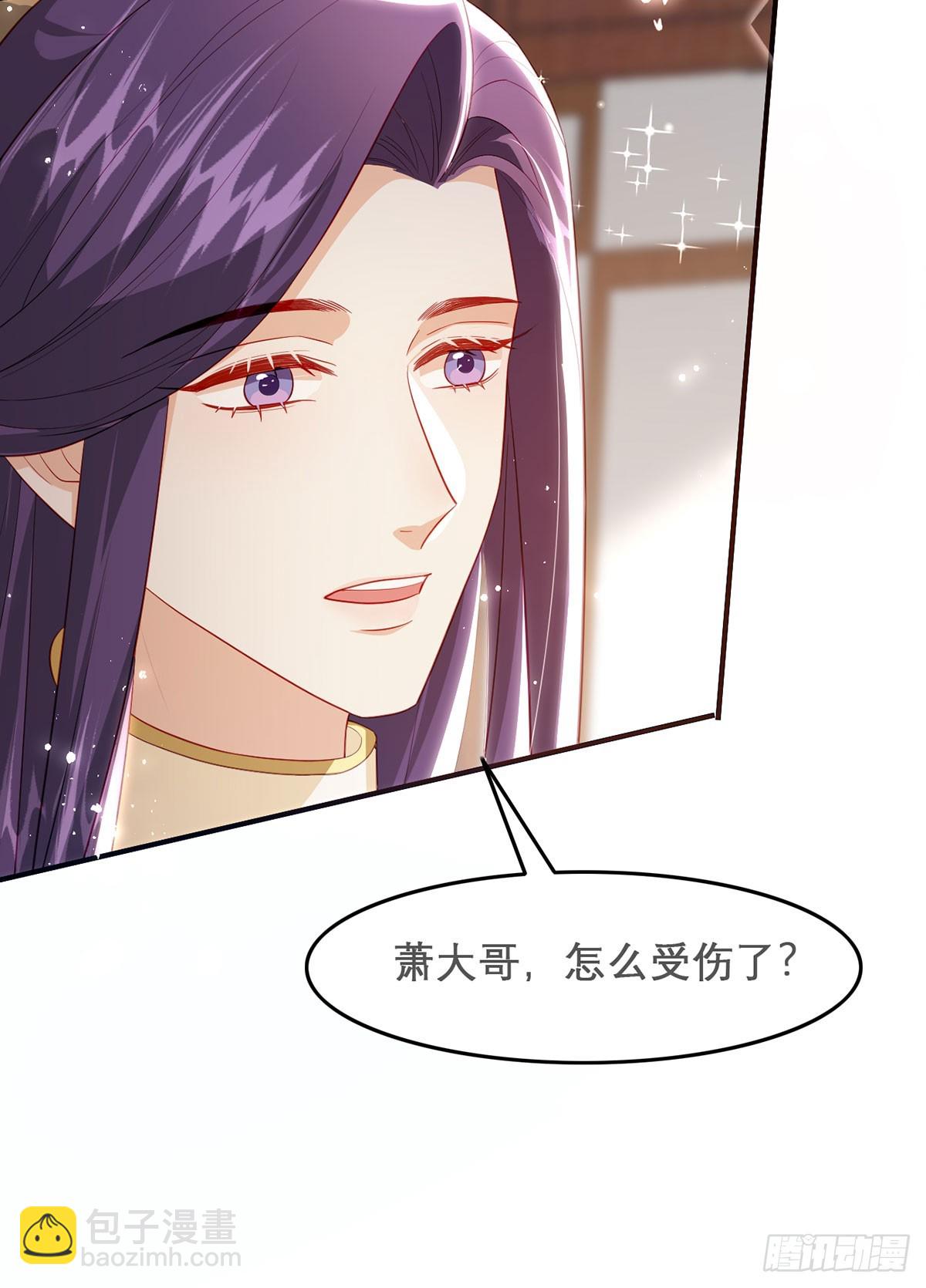 99 那是后位！(1/2)-第103话
