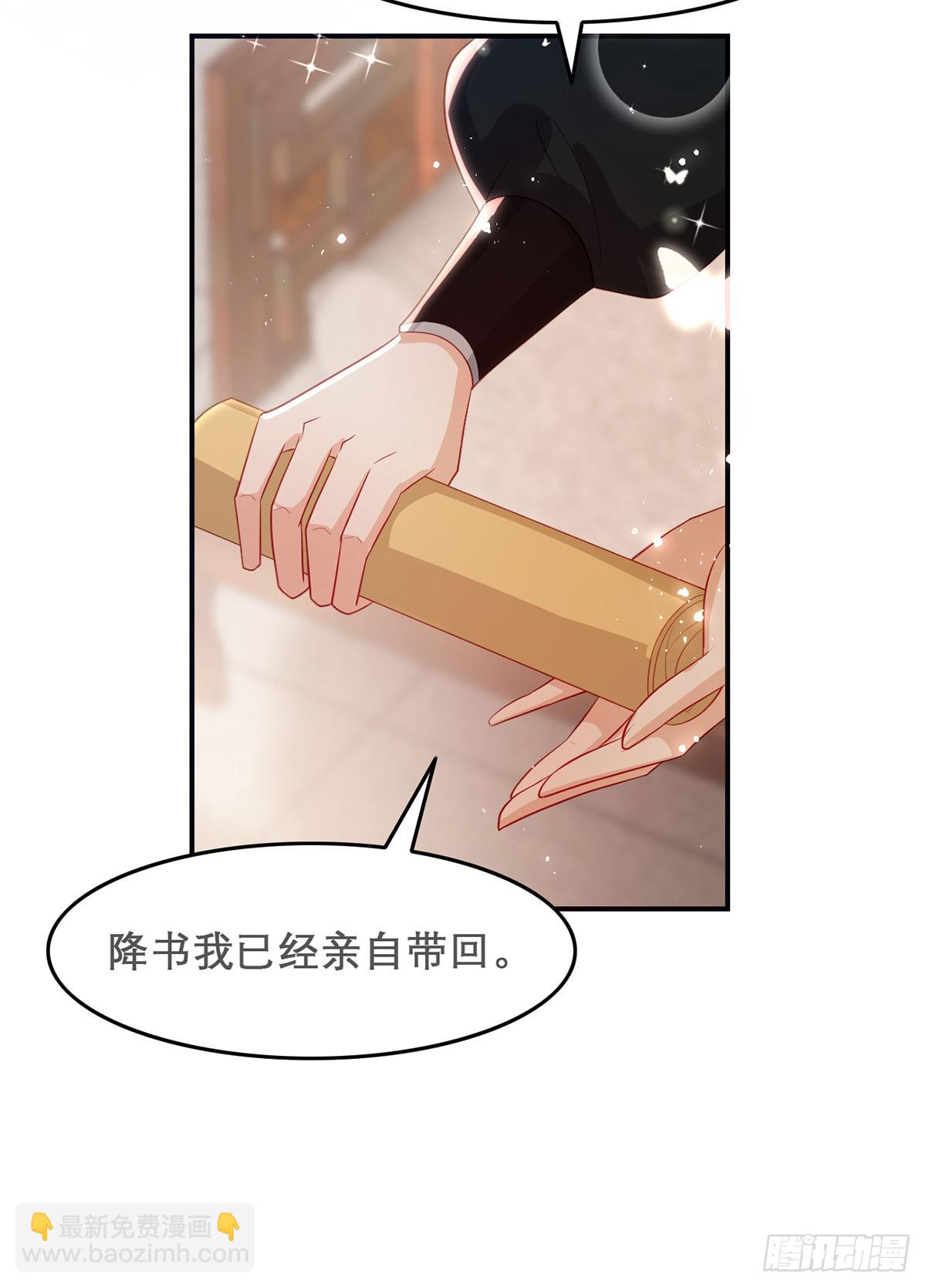 99 那是后位！(1/2)-第103话