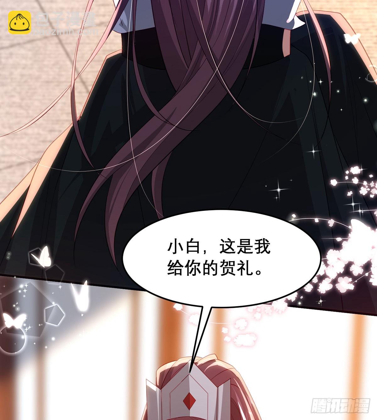 99 那是后位！(1/2)-第103话