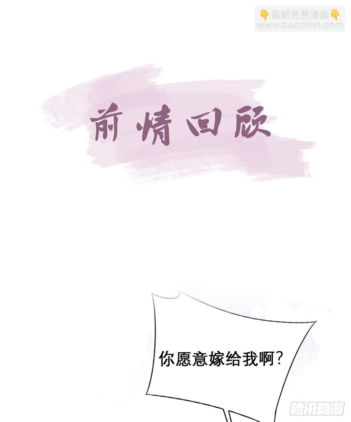 99 那是后位！(1/2)-第103话