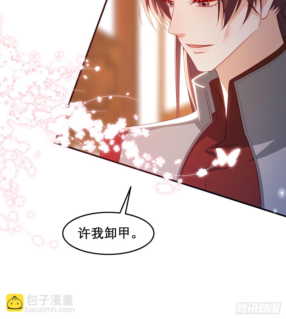 99 那是后位！(1/2)-第103话