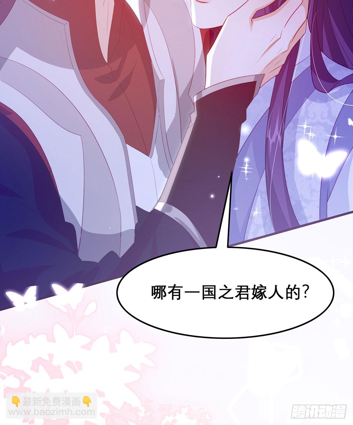 99 那是后位！(1/2)-第103话