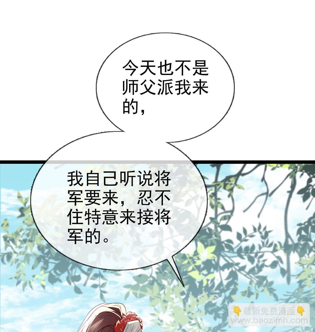 你究竟是谁！(1/2)-第13话
