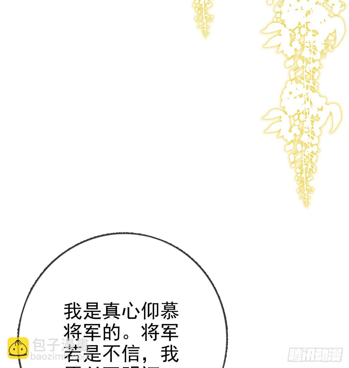 你究竟是谁！(1/2)-第13话