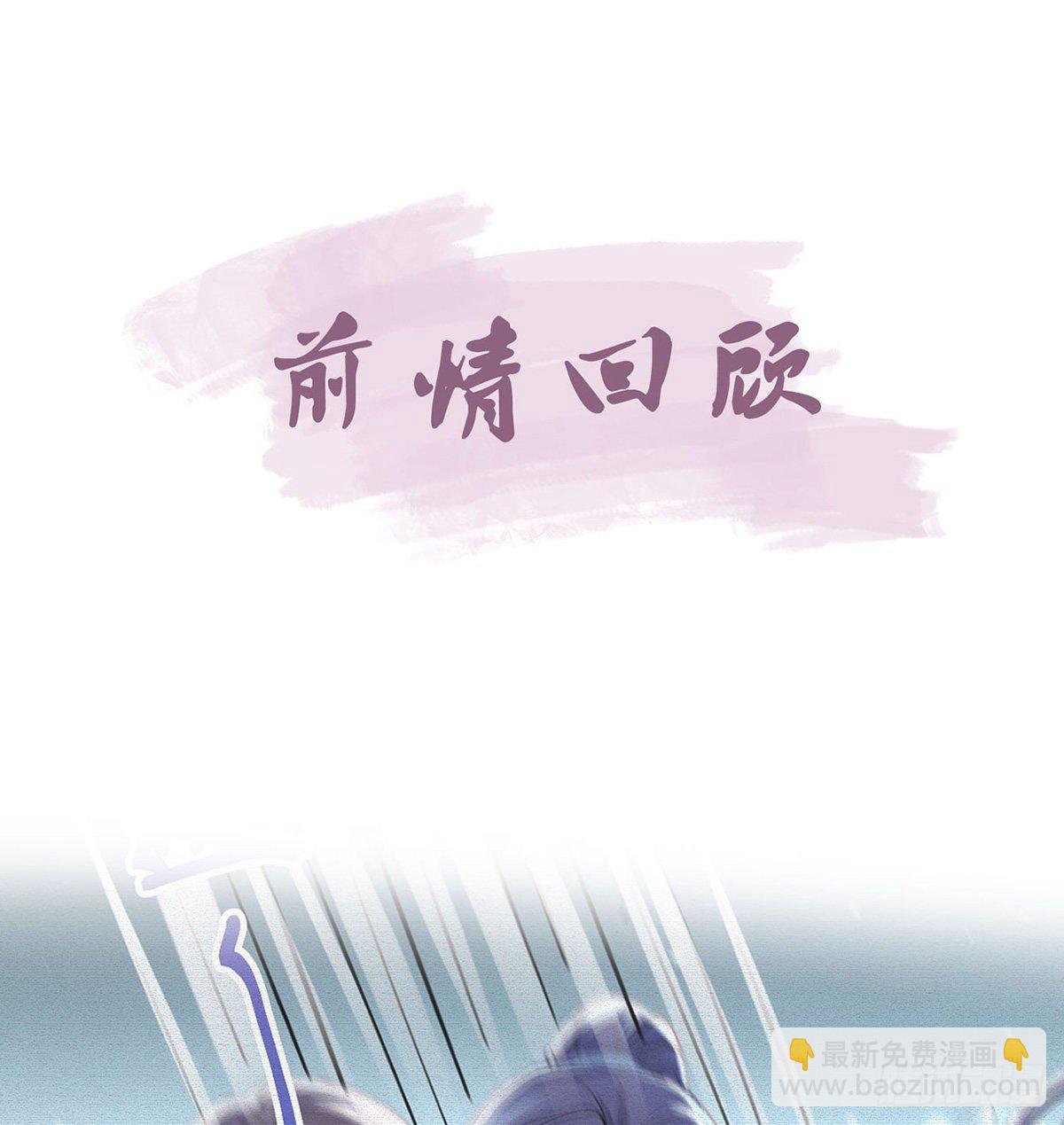 从未放弃找你(1/2)-第15话