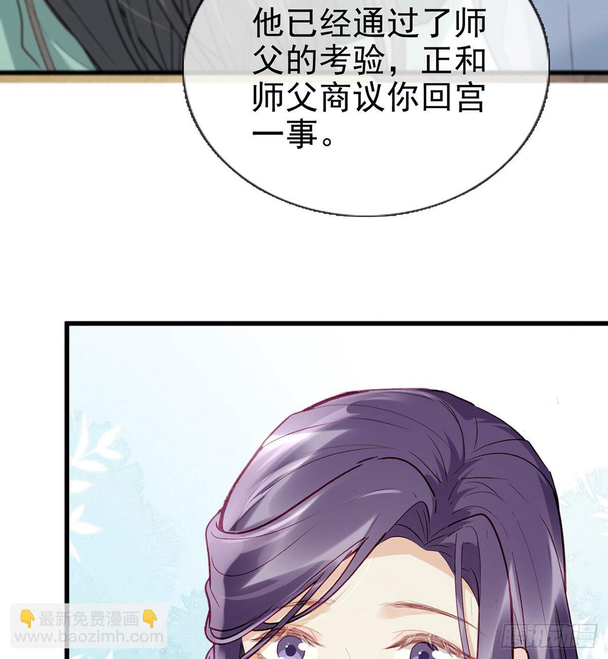 真的是你(1/2)-第17话
