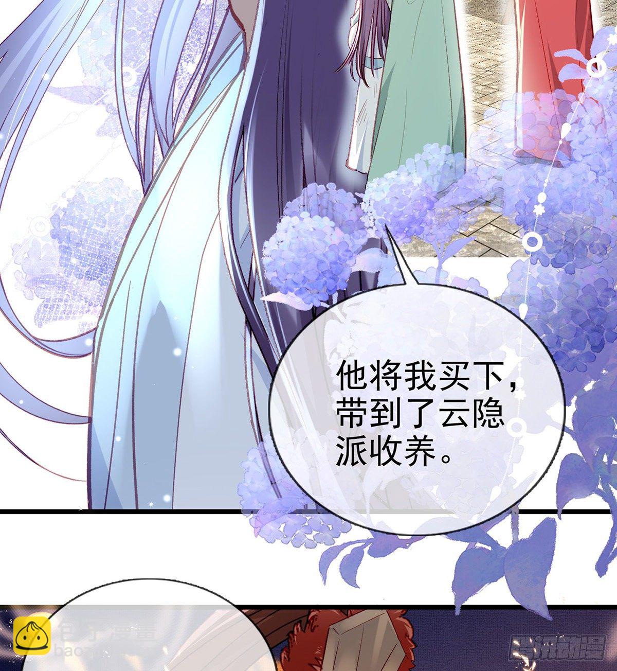 真的是你(1/2)-第17话