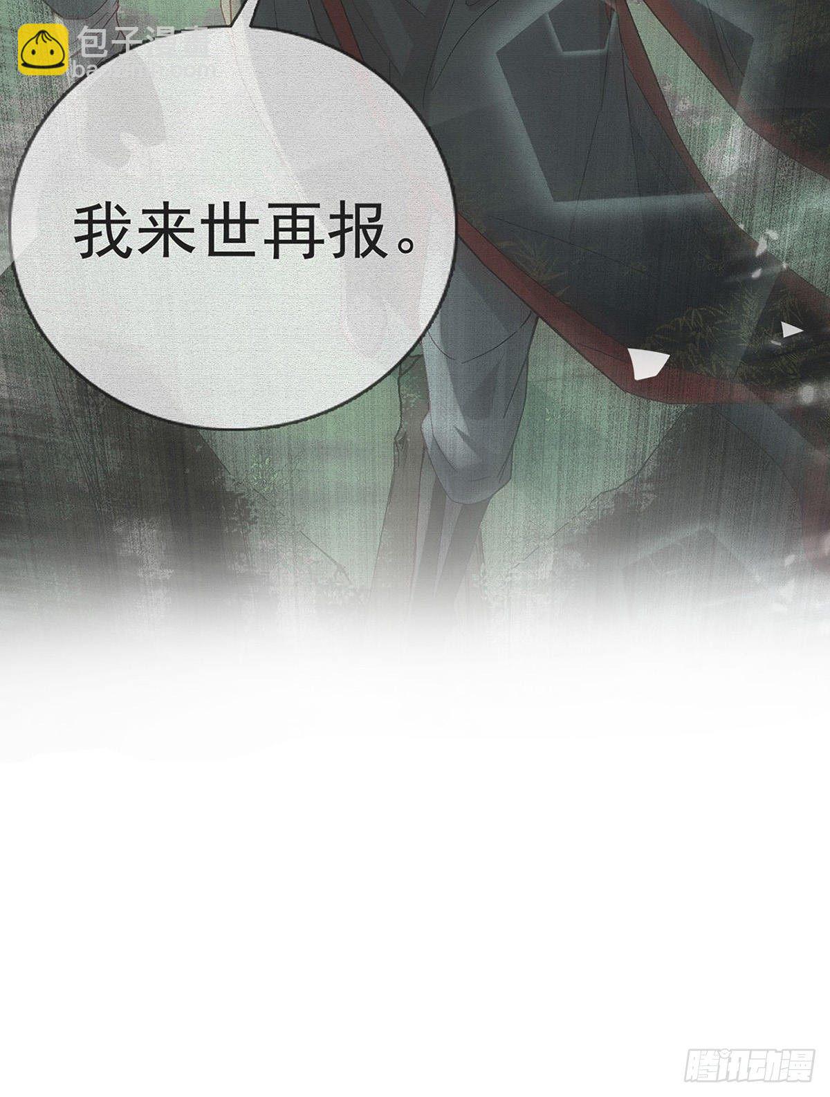 真的是你(1/2)-第17话