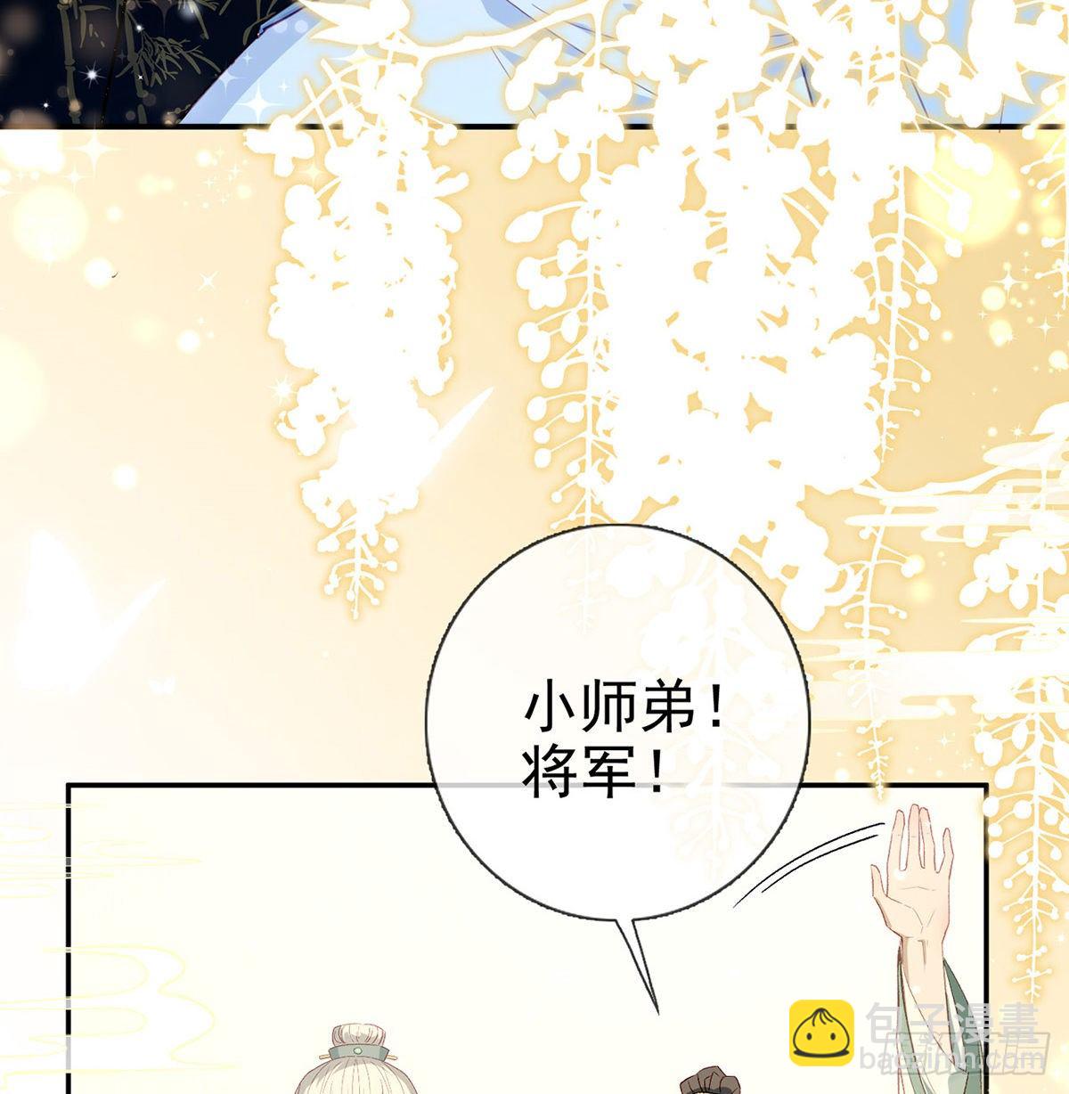 情意绵绵剑(1/2)-第19话