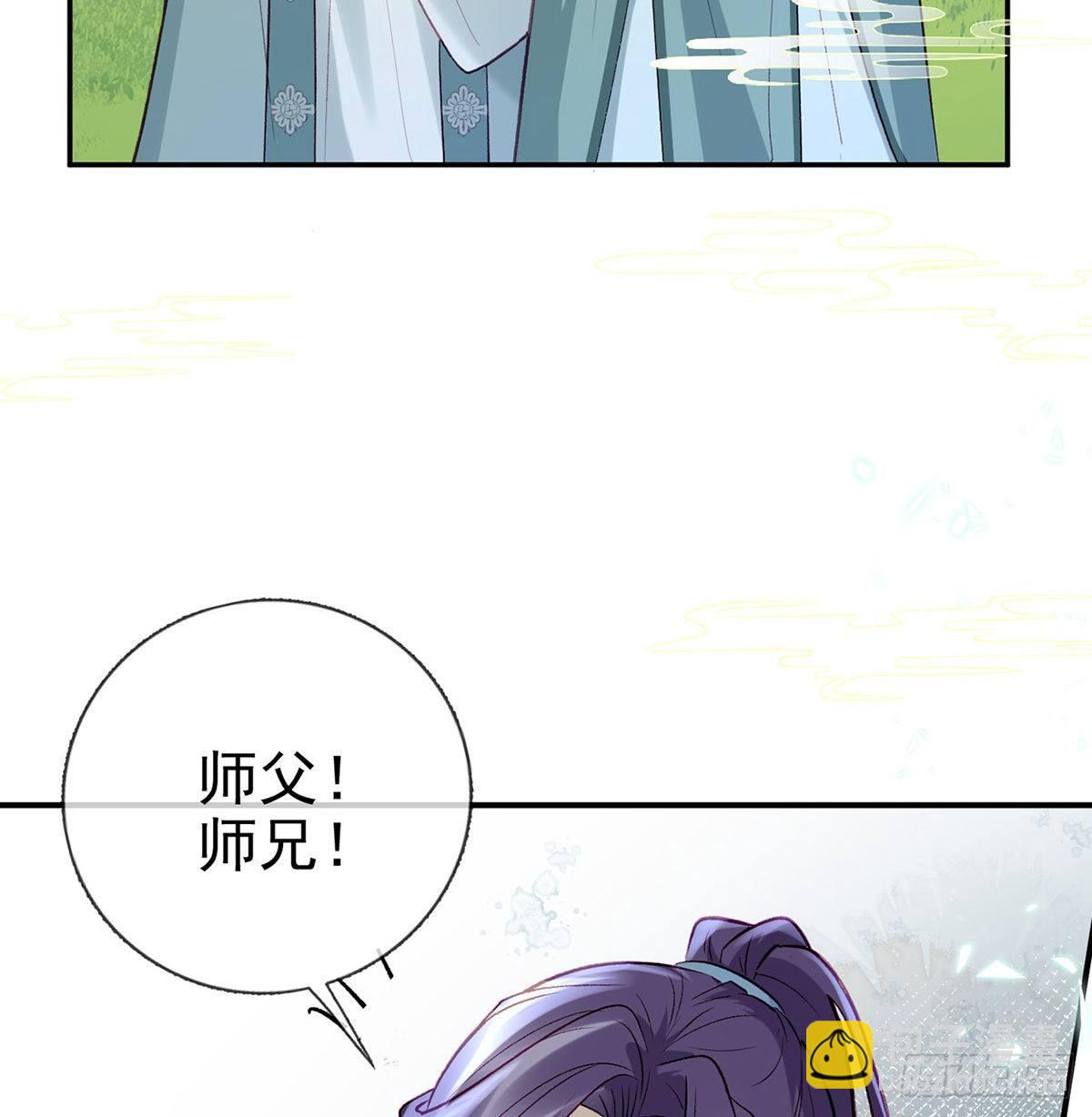 情意绵绵剑(1/2)-第19话
