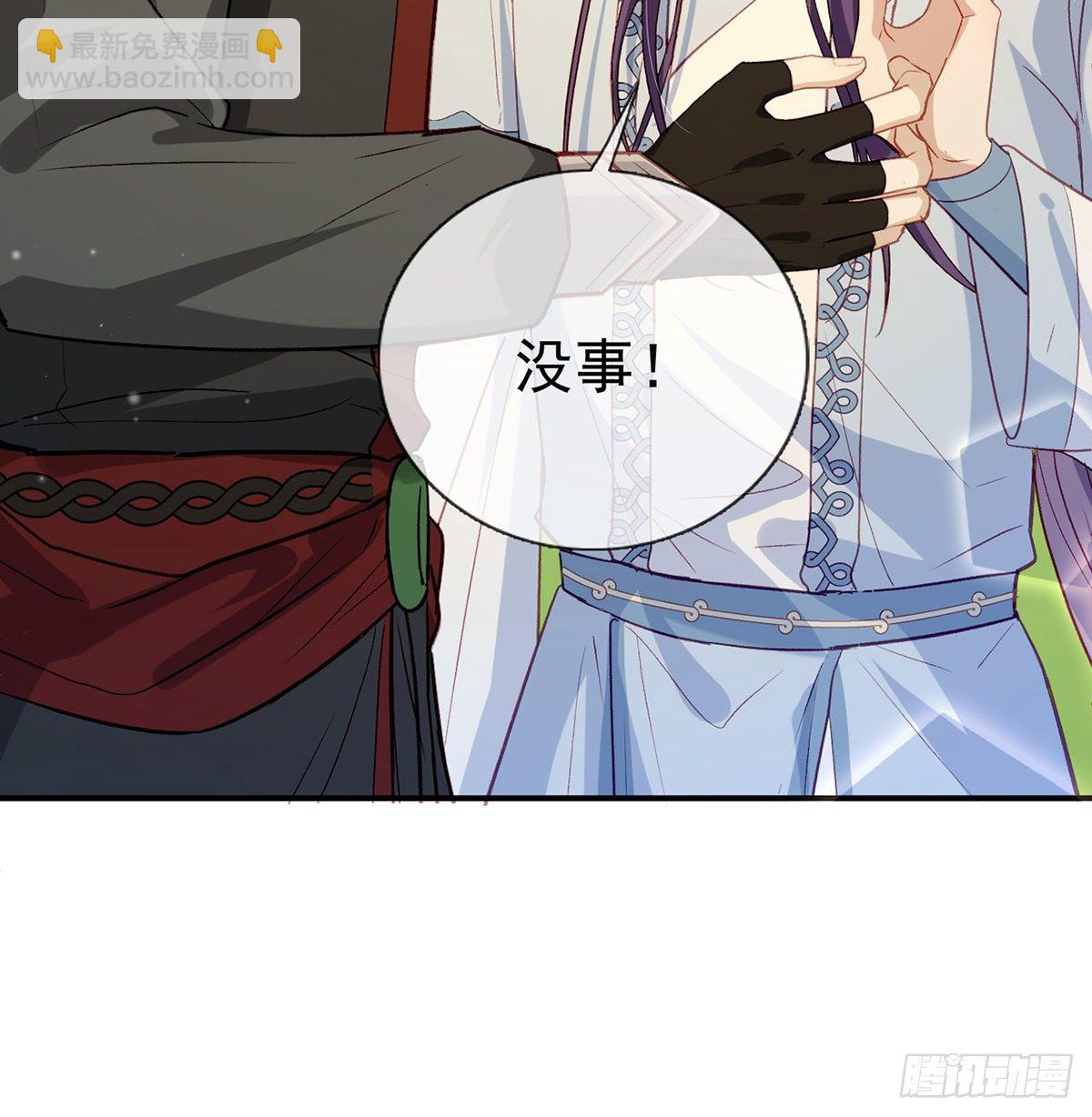 情意绵绵剑(1/2)-第19话