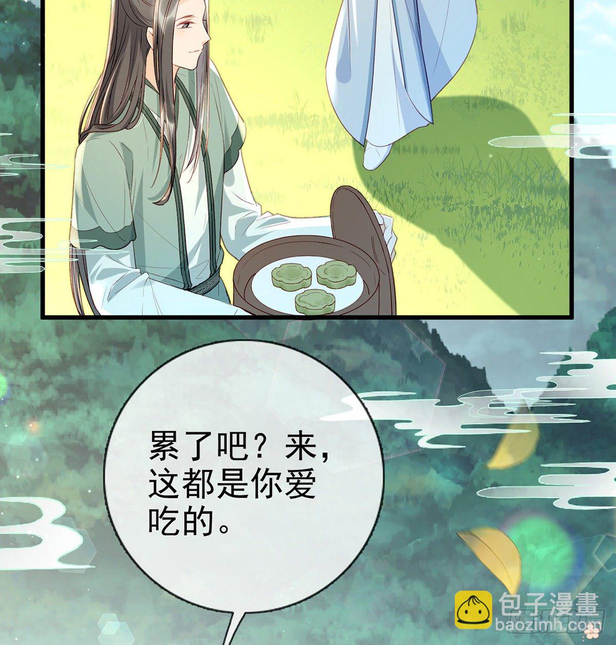 情意绵绵剑(1/2)-第19话